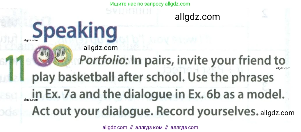 Английский язык (english), 8 класс Учебник (Student's book), авторы: Ваулина Юлия Евгеньевна (Vaulina Julia), Дули Дженни (Dooley Jenny), Подоляко Ольга Евгеньевна (Podolyako Olga), Эванс Вирджиния (Evans Virginia), издательство Просвещение, Москва, 2023, бирюзового цвета, страница 125, номер 11, Условие 2023-2027