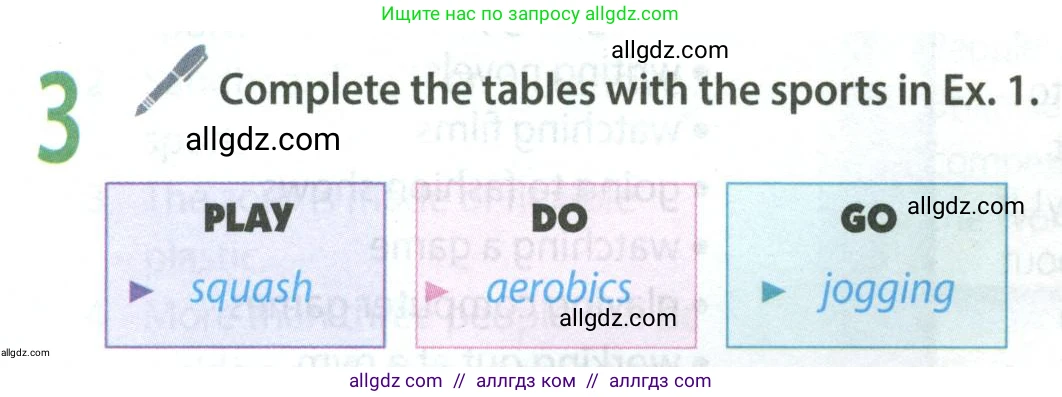 Английский язык (english), 8 класс Учебник (Student's book), авторы: Ваулина Юлия Евгеньевна (Vaulina Julia), Дули Дженни (Dooley Jenny), Подоляко Ольга Евгеньевна (Podolyako Olga), Эванс Вирджиния (Evans Virginia), издательство Просвещение, Москва, 2023, бирюзового цвета, страница 124, номер 3, Условие 2023-2027