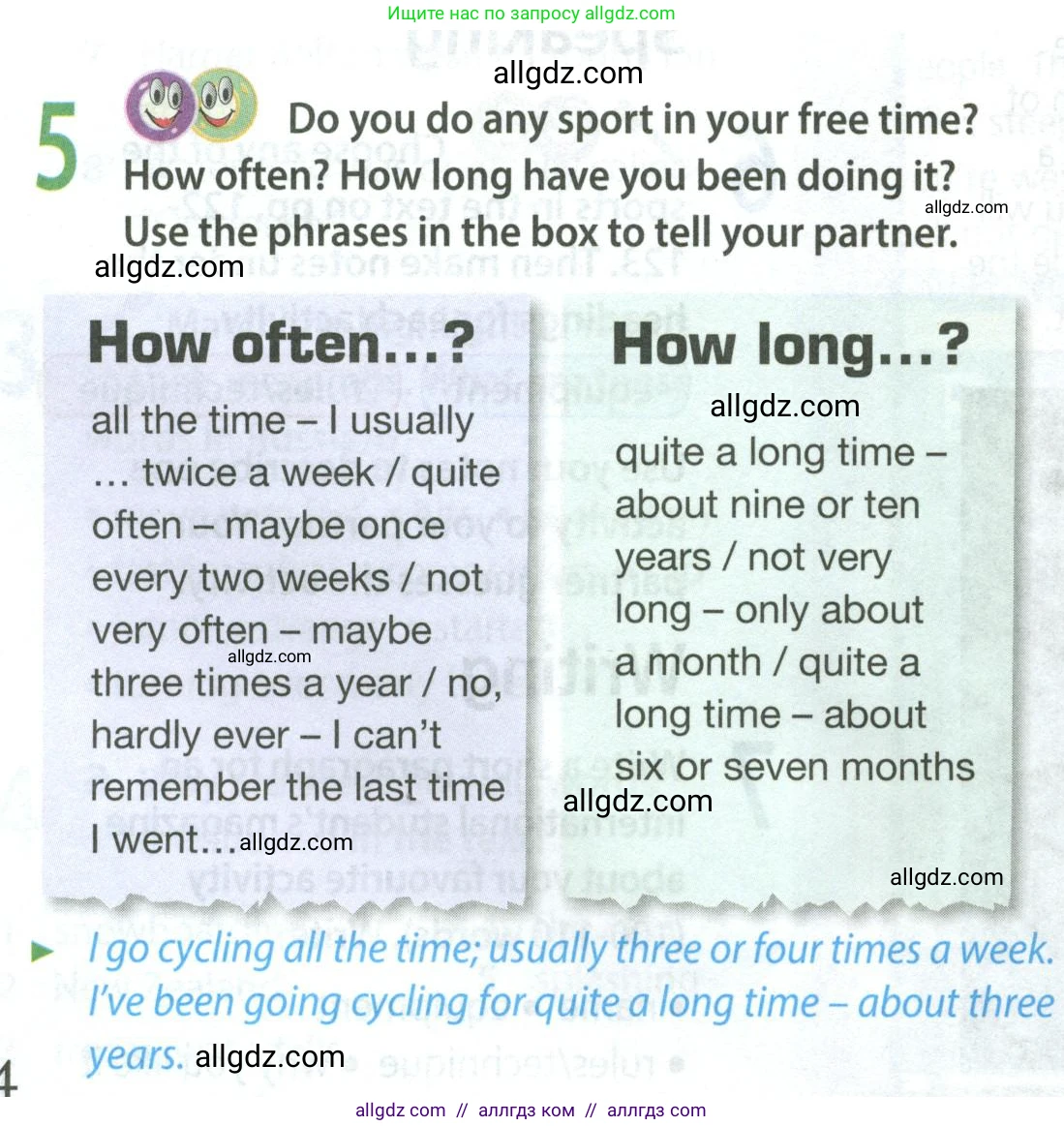 Английский язык (english), 8 класс Учебник (Student's book), авторы: Ваулина Юлия Евгеньевна (Vaulina Julia), Дули Дженни (Dooley Jenny), Подоляко Ольга Евгеньевна (Podolyako Olga), Эванс Вирджиния (Evans Virginia), издательство Просвещение, Москва, 2023, бирюзового цвета, страница 124, номер 5, Условие 2023-2027