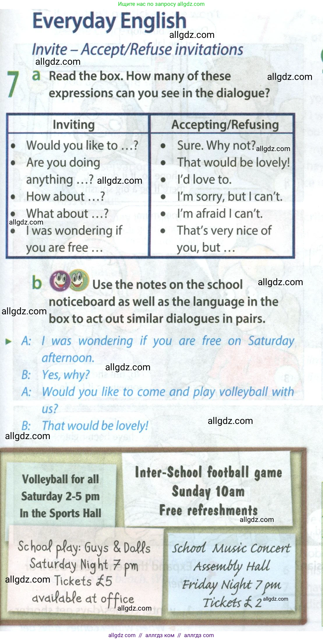 Английский язык (english), 8 класс Учебник (Student's book), авторы: Ваулина Юлия Евгеньевна (Vaulina Julia), Дули Дженни (Dooley Jenny), Подоляко Ольга Евгеньевна (Podolyako Olga), Эванс Вирджиния (Evans Virginia), издательство Просвещение, Москва, 2023, бирюзового цвета, страница 125, номер 7, Условие 2023-2027