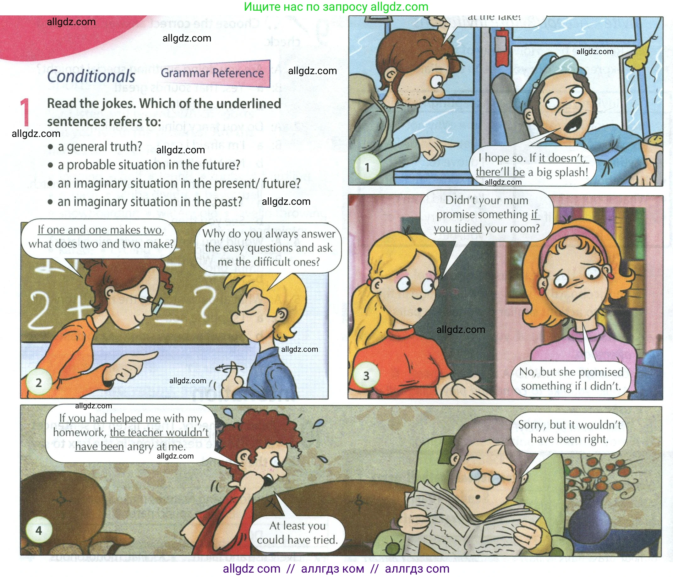 Английский язык (english), 8 класс Учебник (Student's book), авторы: Ваулина Юлия Евгеньевна (Vaulina Julia), Дули Дженни (Dooley Jenny), Подоляко Ольга Евгеньевна (Podolyako Olga), Эванс Вирджиния (Evans Virginia), издательство Просвещение, Москва, 2023, бирюзового цвета, страница 126, номер 1, Условие 2023-2027