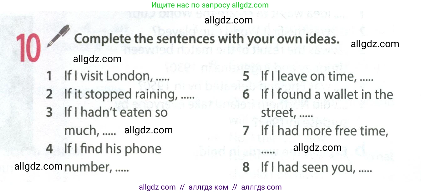 Английский язык (english), 8 класс Учебник (Student's book), авторы: Ваулина Юлия Евгеньевна (Vaulina Julia), Дули Дженни (Dooley Jenny), Подоляко Ольга Евгеньевна (Podolyako Olga), Эванс Вирджиния (Evans Virginia), издательство Просвещение, Москва, 2023, бирюзового цвета, страница 127, номер 10, Условие 2023-2027