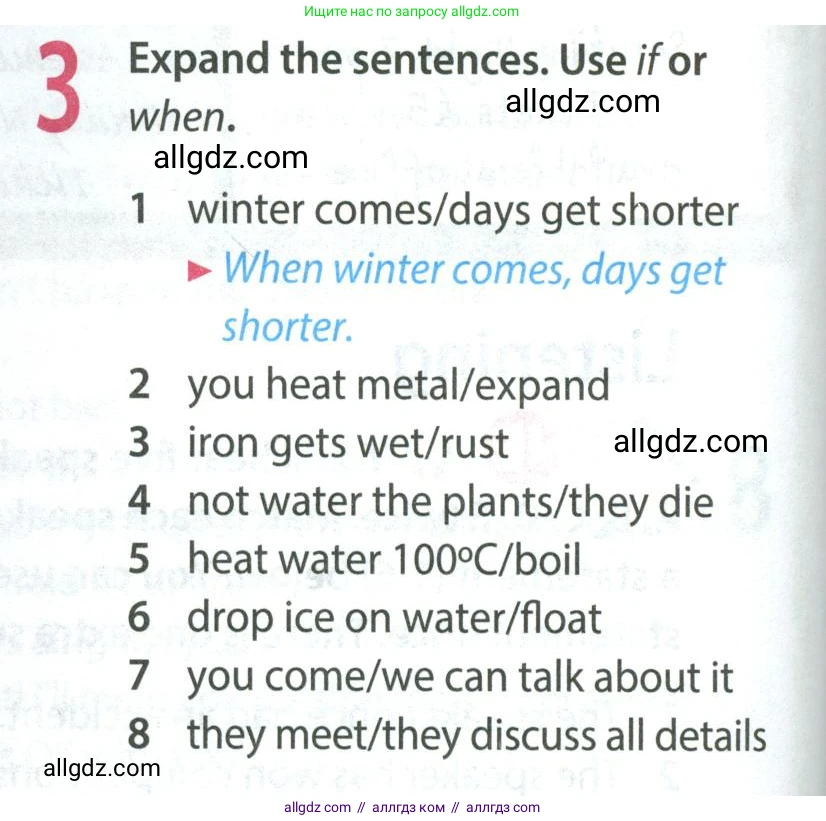 Английский язык (english), 8 класс Учебник (Student's book), авторы: Ваулина Юлия Евгеньевна (Vaulina Julia), Дули Дженни (Dooley Jenny), Подоляко Ольга Евгеньевна (Podolyako Olga), Эванс Вирджиния (Evans Virginia), издательство Просвещение, Москва, 2023, бирюзового цвета, страница 126, номер 3, Условие 2023-2027