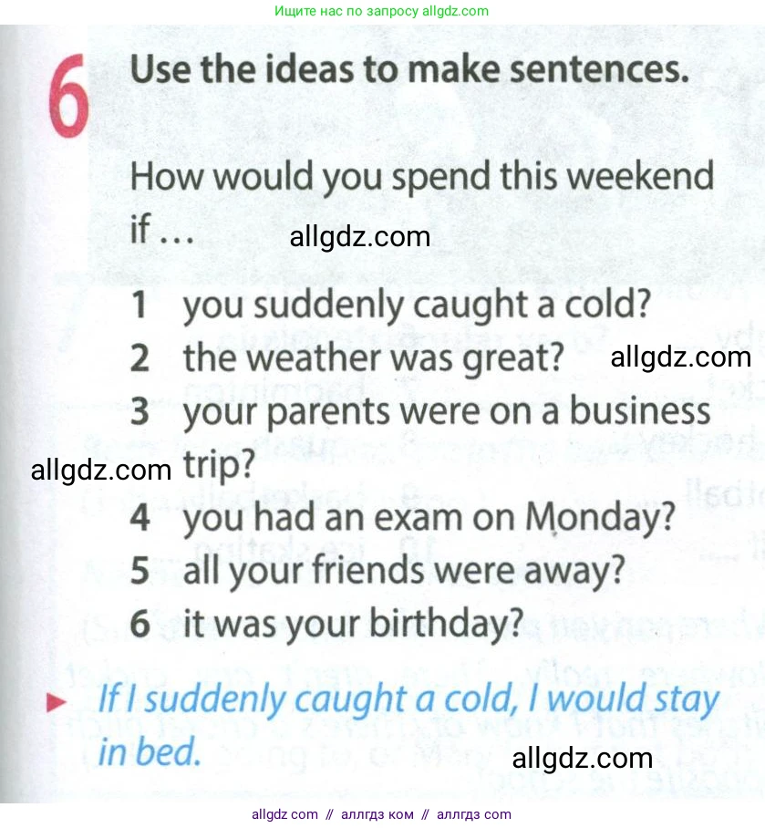 Английский язык (english), 8 класс Учебник (Student's book), авторы: Ваулина Юлия Евгеньевна (Vaulina Julia), Дули Дженни (Dooley Jenny), Подоляко Ольга Евгеньевна (Podolyako Olga), Эванс Вирджиния (Evans Virginia), издательство Просвещение, Москва, 2023, бирюзового цвета, страница 127, номер 6, Условие 2023-2027