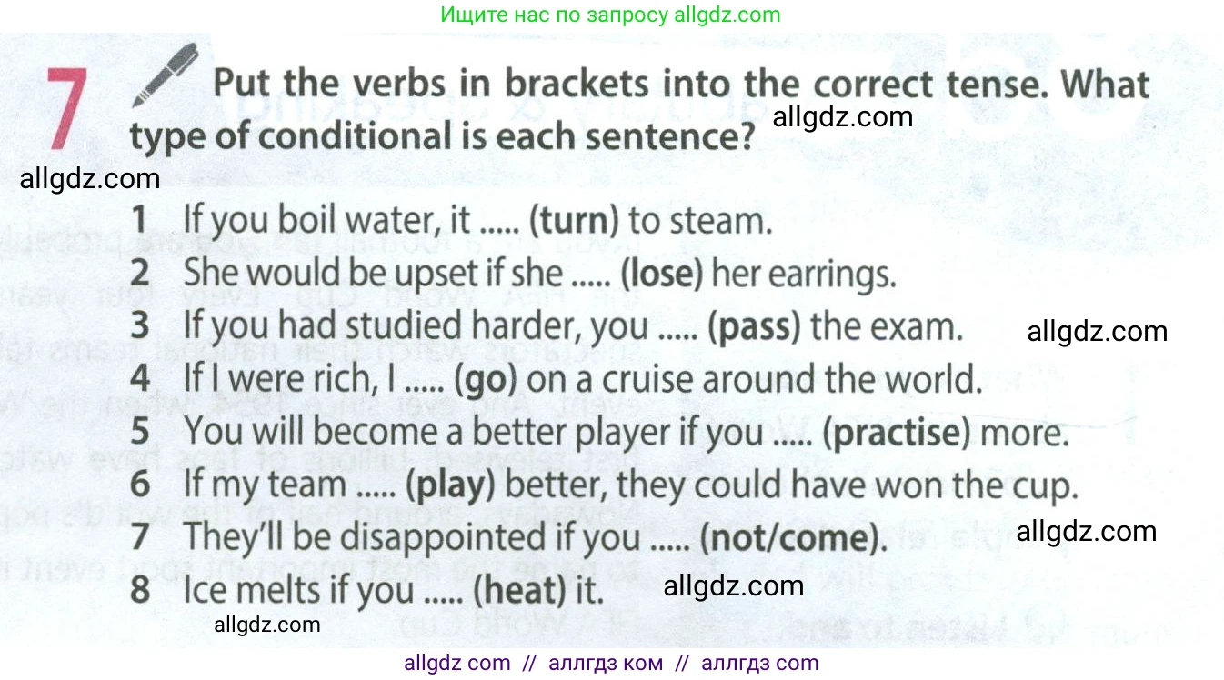 Английский язык (english), 8 класс Учебник (Student's book), авторы: Ваулина Юлия Евгеньевна (Vaulina Julia), Дули Дженни (Dooley Jenny), Подоляко Ольга Евгеньевна (Podolyako Olga), Эванс Вирджиния (Evans Virginia), издательство Просвещение, Москва, 2023, бирюзового цвета, страница 127, номер 7, Условие 2023-2027
