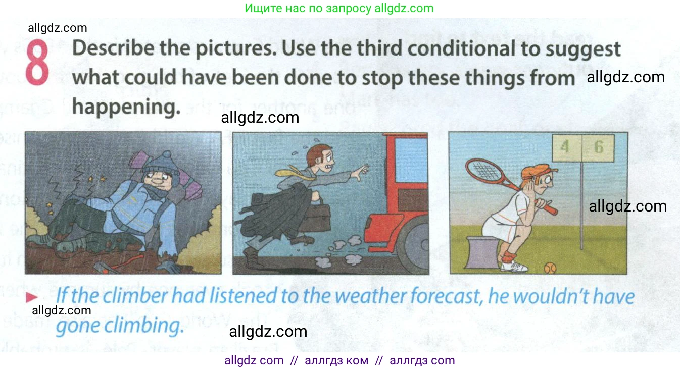 Английский язык (english), 8 класс Учебник (Student's book), авторы: Ваулина Юлия Евгеньевна (Vaulina Julia), Дули Дженни (Dooley Jenny), Подоляко Ольга Евгеньевна (Podolyako Olga), Эванс Вирджиния (Evans Virginia), издательство Просвещение, Москва, 2023, бирюзового цвета, страница 127, номер 8, Условие 2023-2027