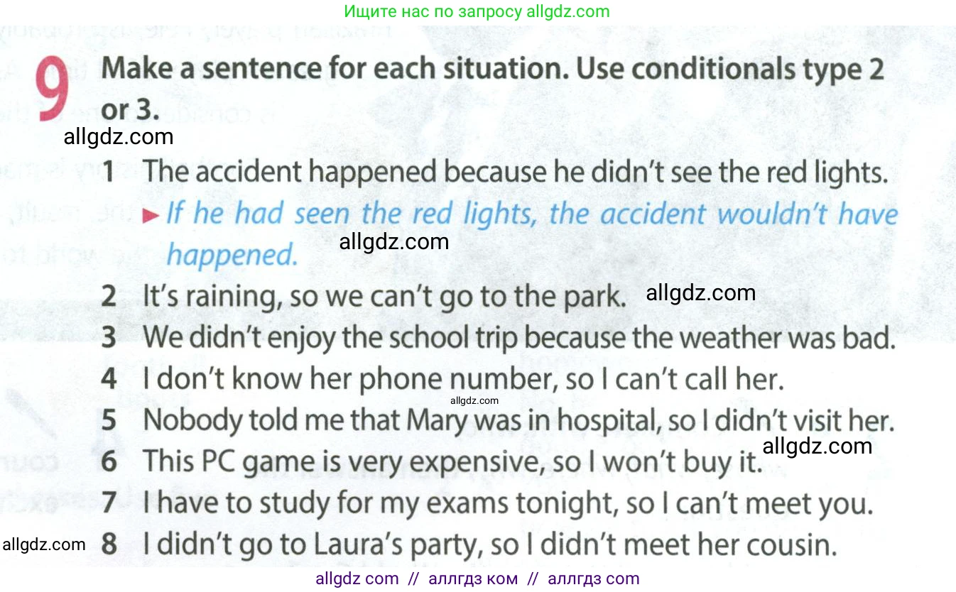 Английский язык (english), 8 класс Учебник (Student's book), авторы: Ваулина Юлия Евгеньевна (Vaulina Julia), Дули Дженни (Dooley Jenny), Подоляко Ольга Евгеньевна (Podolyako Olga), Эванс Вирджиния (Evans Virginia), издательство Просвещение, Москва, 2023, бирюзового цвета, страница 127, номер 9, Условие 2023-2027