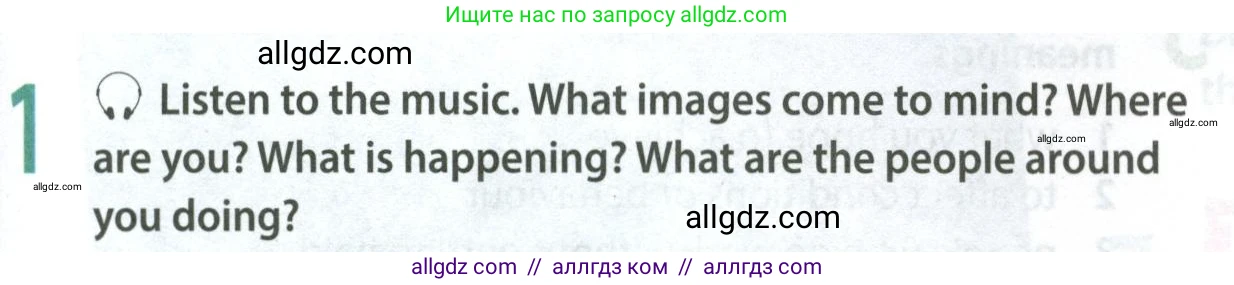 Английский язык (english), 8 класс Учебник (Student's book), авторы: Ваулина Юлия Евгеньевна (Vaulina Julia), Дули Дженни (Dooley Jenny), Подоляко Ольга Евгеньевна (Podolyako Olga), Эванс Вирджиния (Evans Virginia), издательство Просвещение, Москва, 2023, бирюзового цвета, страница 133, номер 1, Условие 2023-2027
