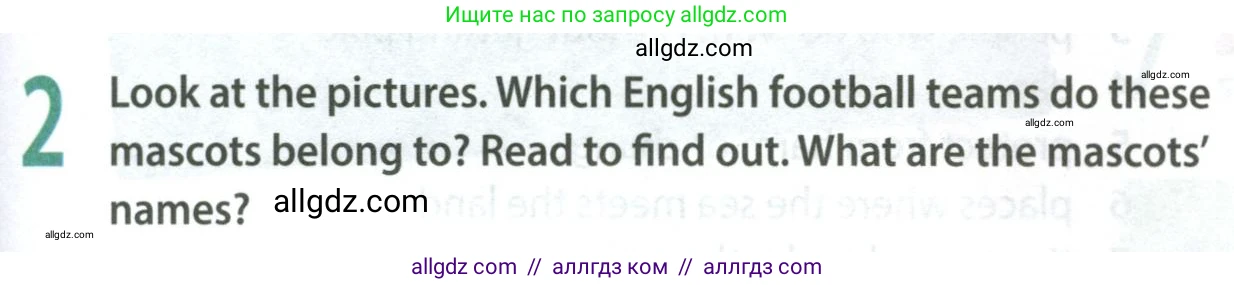 Английский язык (english), 8 класс Учебник (Student's book), авторы: Ваулина Юлия Евгеньевна (Vaulina Julia), Дули Дженни (Dooley Jenny), Подоляко Ольга Евгеньевна (Podolyako Olga), Эванс Вирджиния (Evans Virginia), издательство Просвещение, Москва, 2023, бирюзового цвета, страница 133, номер 2, Условие 2023-2027