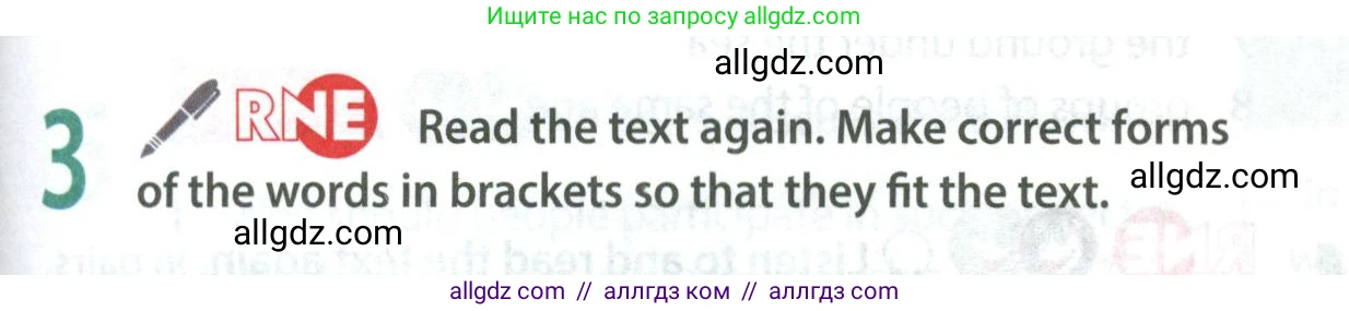 Английский язык (english), 8 класс Учебник (Student's book), авторы: Ваулина Юлия Евгеньевна (Vaulina Julia), Дули Дженни (Dooley Jenny), Подоляко Ольга Евгеньевна (Podolyako Olga), Эванс Вирджиния (Evans Virginia), издательство Просвещение, Москва, 2023, бирюзового цвета, страница 133, номер 3, Условие 2023-2027