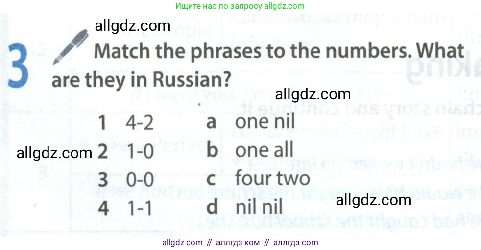 Английский язык (english), 8 класс Учебник (Student's book), авторы: Ваулина Юлия Евгеньевна (Vaulina Julia), Дули Дженни (Dooley Jenny), Подоляко Ольга Евгеньевна (Podolyako Olga), Эванс Вирджиния (Evans Virginia), издательство Просвещение, Москва, 2023, бирюзового цвета, страница 128, номер 3, Условие 2023-2027