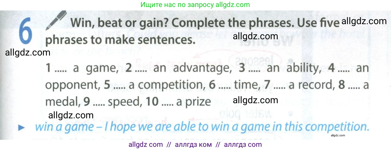 Английский язык (english), 8 класс Учебник (Student's book), авторы: Ваулина Юлия Евгеньевна (Vaulina Julia), Дули Дженни (Dooley Jenny), Подоляко Ольга Евгеньевна (Podolyako Olga), Эванс Вирджиния (Evans Virginia), издательство Просвещение, Москва, 2023, бирюзового цвета, страница 129, номер 6, Условие 2023-2027