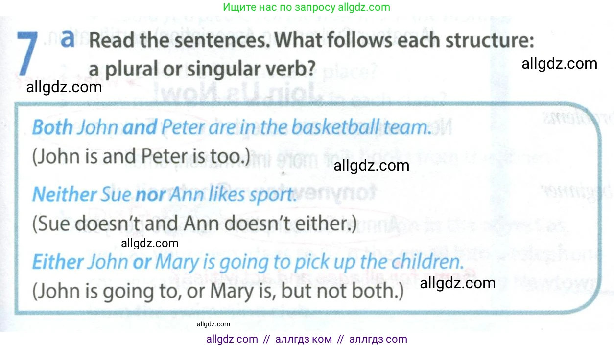 Английский язык (english), 8 класс Учебник (Student's book), авторы: Ваулина Юлия Евгеньевна (Vaulina Julia), Дули Дженни (Dooley Jenny), Подоляко Ольга Евгеньевна (Podolyako Olga), Эванс Вирджиния (Evans Virginia), издательство Просвещение, Москва, 2023, бирюзового цвета, страница 129, номер 7, Условие 2023-2027