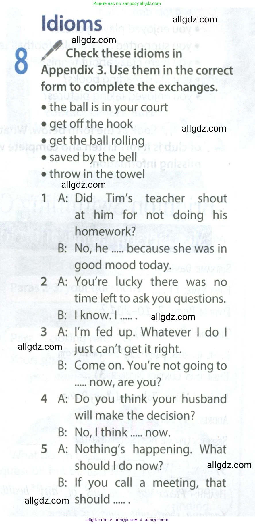 Английский язык (english), 8 класс Учебник (Student's book), авторы: Ваулина Юлия Евгеньевна (Vaulina Julia), Дули Дженни (Dooley Jenny), Подоляко Ольга Евгеньевна (Podolyako Olga), Эванс Вирджиния (Evans Virginia), издательство Просвещение, Москва, 2023, бирюзового цвета, страница 129, номер 8, Условие 2023-2027