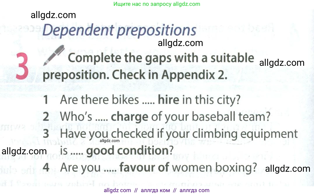 Английский язык (english), 8 класс Учебник (Student's book), авторы: Ваулина Юлия Евгеньевна (Vaulina Julia), Дули Дженни (Dooley Jenny), Подоляко Ольга Евгеньевна (Podolyako Olga), Эванс Вирджиния (Evans Virginia), издательство Просвещение, Москва, 2023, бирюзового цвета, страница 132, номер 3, Условие 2023-2027