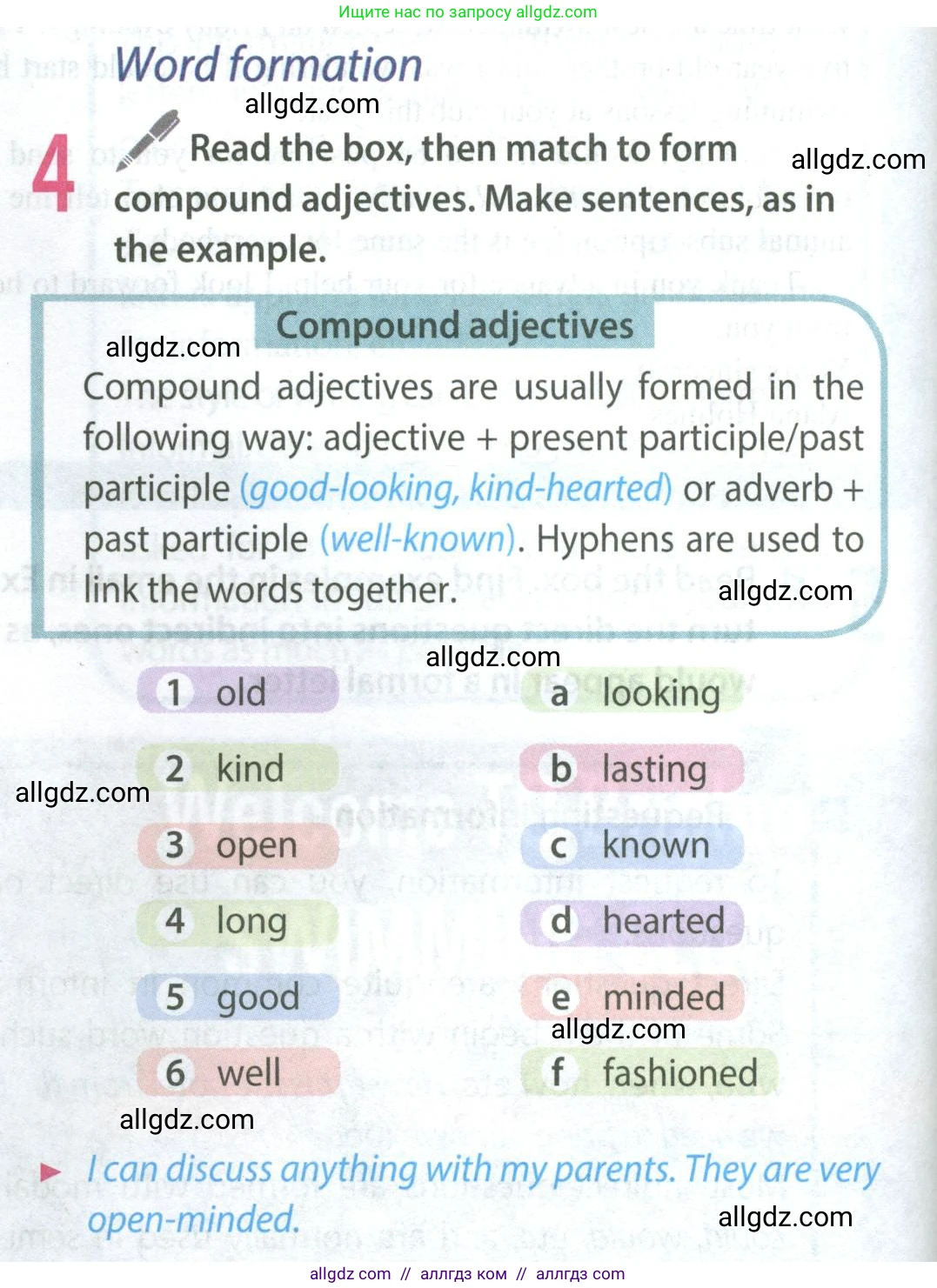 Английский язык (english), 8 класс Учебник (Student's book), авторы: Ваулина Юлия Евгеньевна (Vaulina Julia), Дули Дженни (Dooley Jenny), Подоляко Ольга Евгеньевна (Podolyako Olga), Эванс Вирджиния (Evans Virginia), издательство Просвещение, Москва, 2023, бирюзового цвета, страница 132, номер 4, Условие 2023-2027