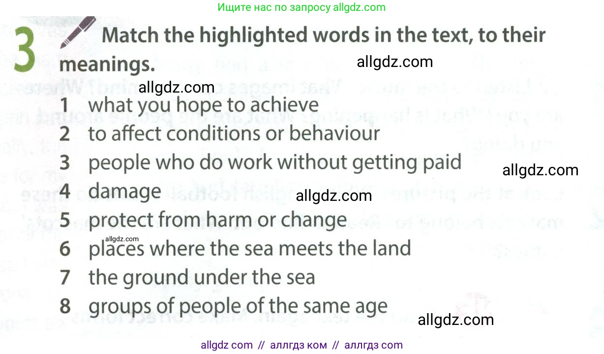 Английский язык (english), 8 класс Учебник (Student's book), авторы: Ваулина Юлия Евгеньевна (Vaulina Julia), Дули Дженни (Dooley Jenny), Подоляко Ольга Евгеньевна (Podolyako Olga), Эванс Вирджиния (Evans Virginia), издательство Просвещение, Москва, 2023, бирюзового цвета, страница 134, номер 3, Условие 2023-2027