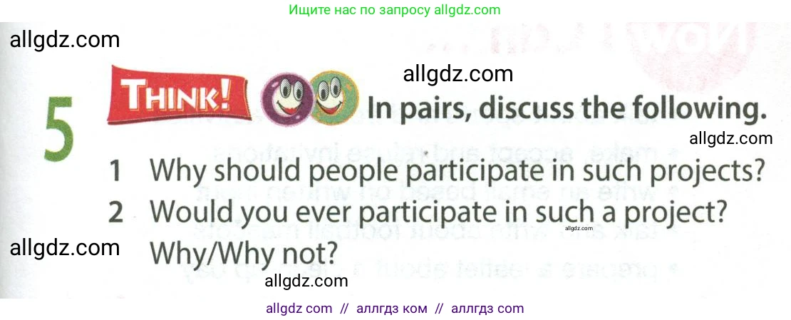 Английский язык (english), 8 класс Учебник (Student's book), авторы: Ваулина Юлия Евгеньевна (Vaulina Julia), Дули Дженни (Dooley Jenny), Подоляко Ольга Евгеньевна (Podolyako Olga), Эванс Вирджиния (Evans Virginia), издательство Просвещение, Москва, 2023, бирюзового цвета, страница 135, номер 5, Условие 2023-2027