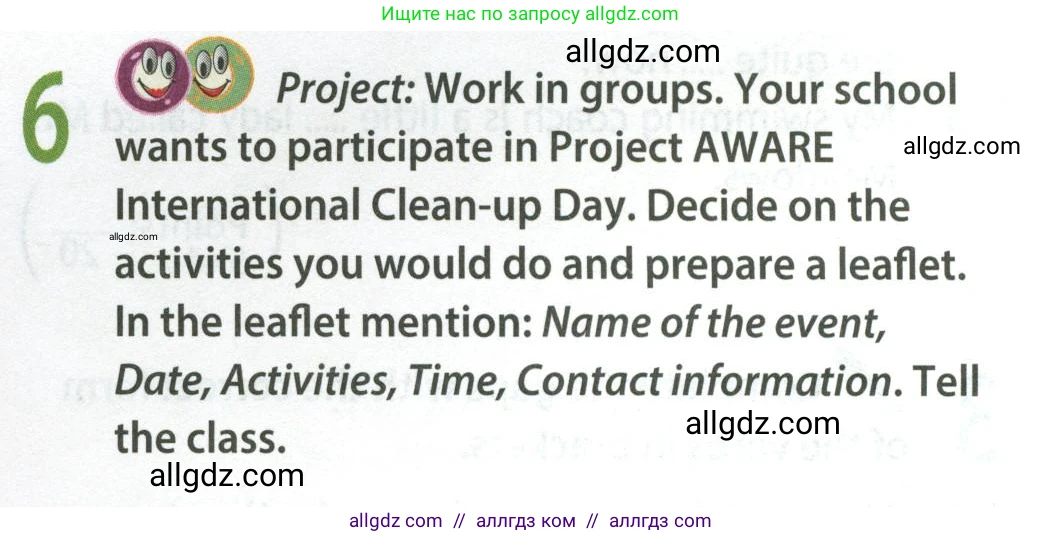 Английский язык (english), 8 класс Учебник (Student's book), авторы: Ваулина Юлия Евгеньевна (Vaulina Julia), Дули Дженни (Dooley Jenny), Подоляко Ольга Евгеньевна (Podolyako Olga), Эванс Вирджиния (Evans Virginia), издательство Просвещение, Москва, 2023, бирюзового цвета, страница 135, номер 6, Условие 2023-2027