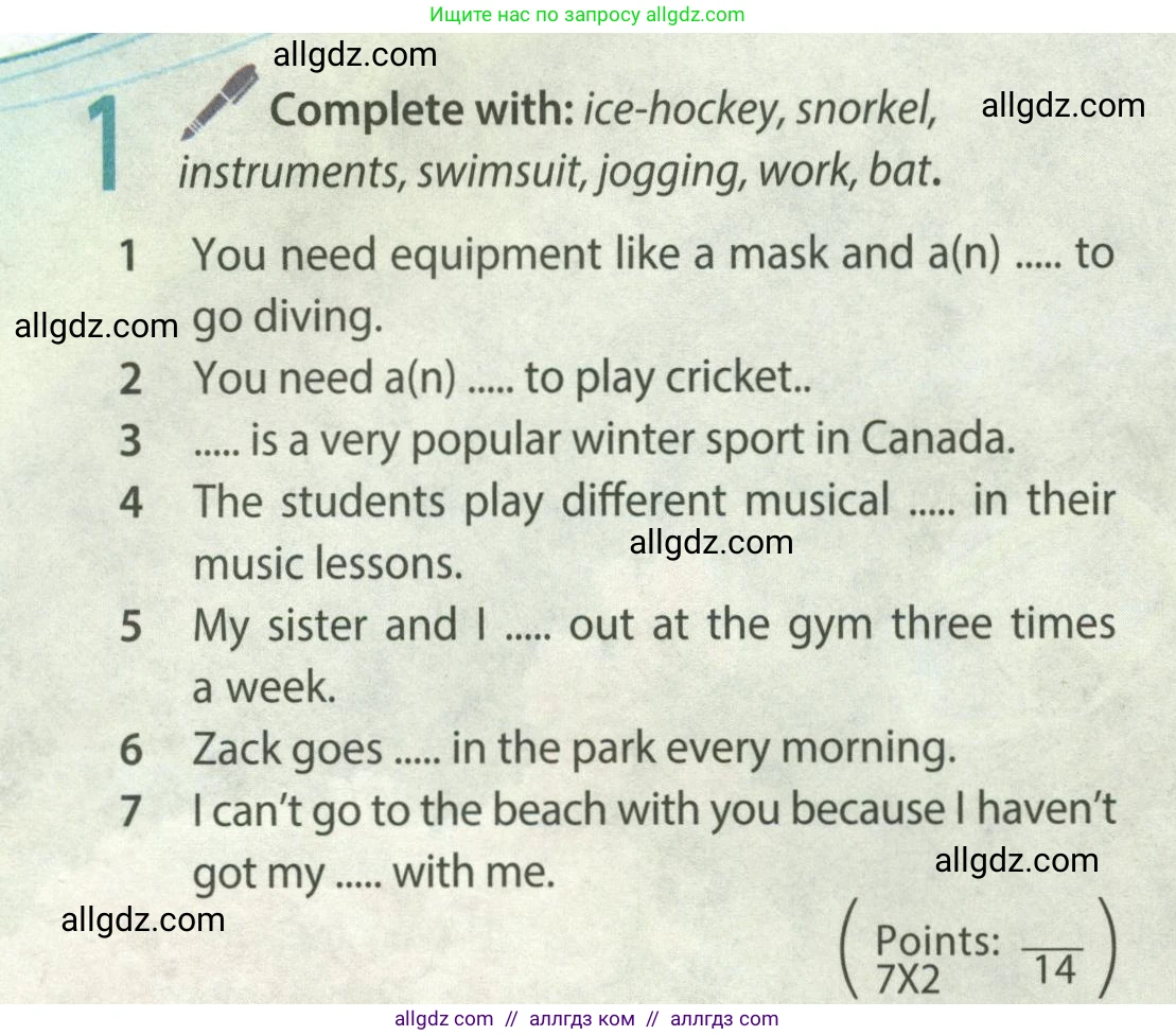 Английский язык (english), 8 класс Учебник (Student's book), авторы: Ваулина Юлия Евгеньевна (Vaulina Julia), Дули Дженни (Dooley Jenny), Подоляко Ольга Евгеньевна (Podolyako Olga), Эванс Вирджиния (Evans Virginia), издательство Просвещение, Москва, 2023, бирюзового цвета, страница 136, номер 1, Условие 2023-2027