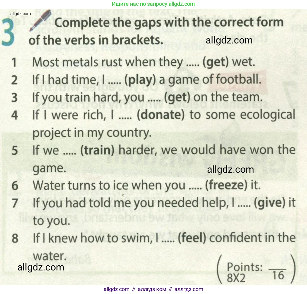 Английский язык (english), 8 класс Учебник (Student's book), авторы: Ваулина Юлия Евгеньевна (Vaulina Julia), Дули Дженни (Dooley Jenny), Подоляко Ольга Евгеньевна (Podolyako Olga), Эванс Вирджиния (Evans Virginia), издательство Просвещение, Москва, 2023, бирюзового цвета, страница 136, номер 3, Условие 2023-2027