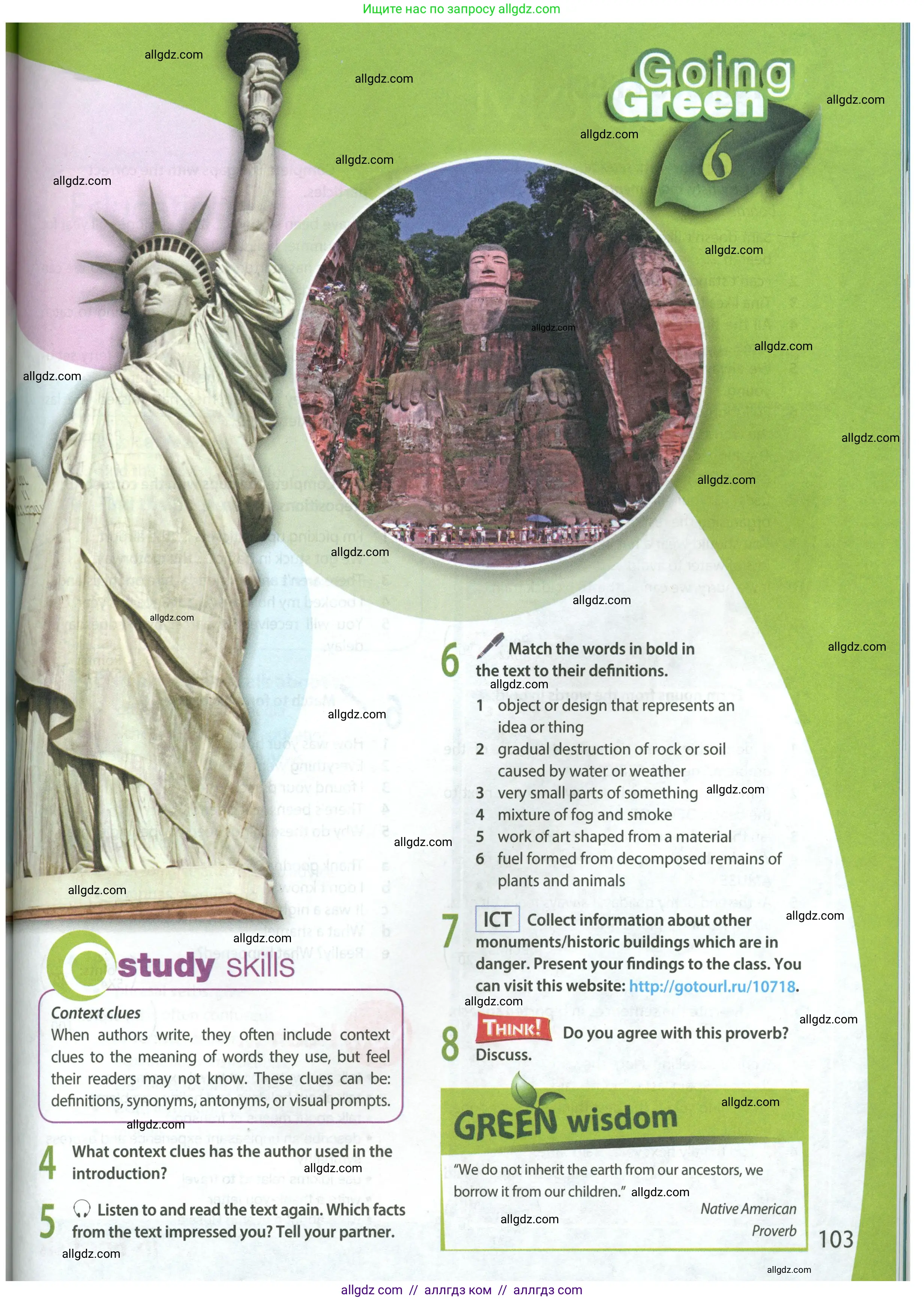Английский язык (english), 8 класс Учебник (Student's book), авторы: Ваулина Юлия Евгеньевна (Vaulina Julia), Дули Дженни (Dooley Jenny), Подоляко Ольга Евгеньевна (Podolyako Olga), Эванс Вирджиния (Evans Virginia), издательство Просвещение, Москва, 2023, бирюзового цвета, страница 103