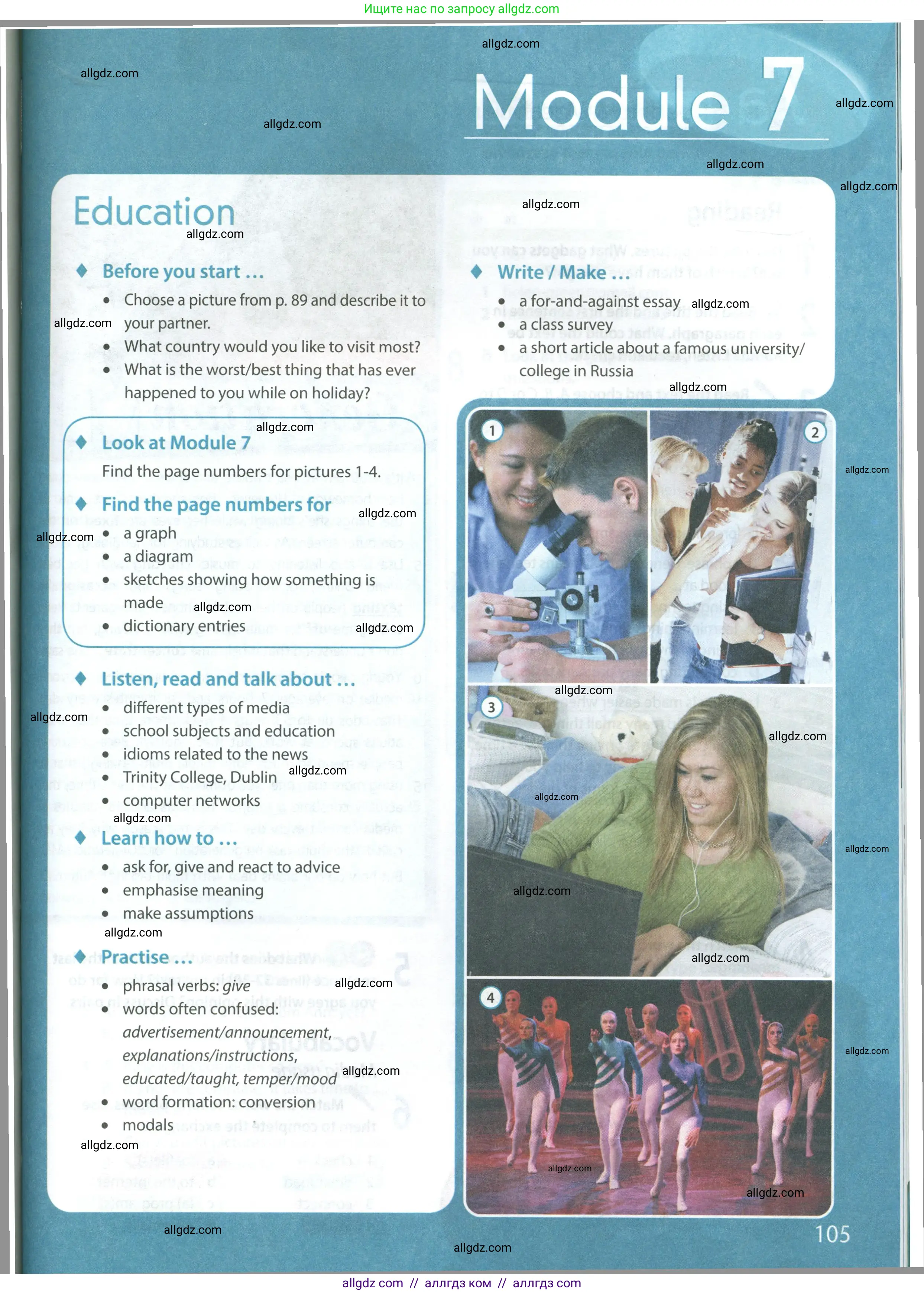 Английский язык (english), 8 класс Учебник (Student's book), авторы: Ваулина Юлия Евгеньевна (Vaulina Julia), Дули Дженни (Dooley Jenny), Подоляко Ольга Евгеньевна (Podolyako Olga), Эванс Вирджиния (Evans Virginia), издательство Просвещение, Москва, 2023, бирюзового цвета, страница 105