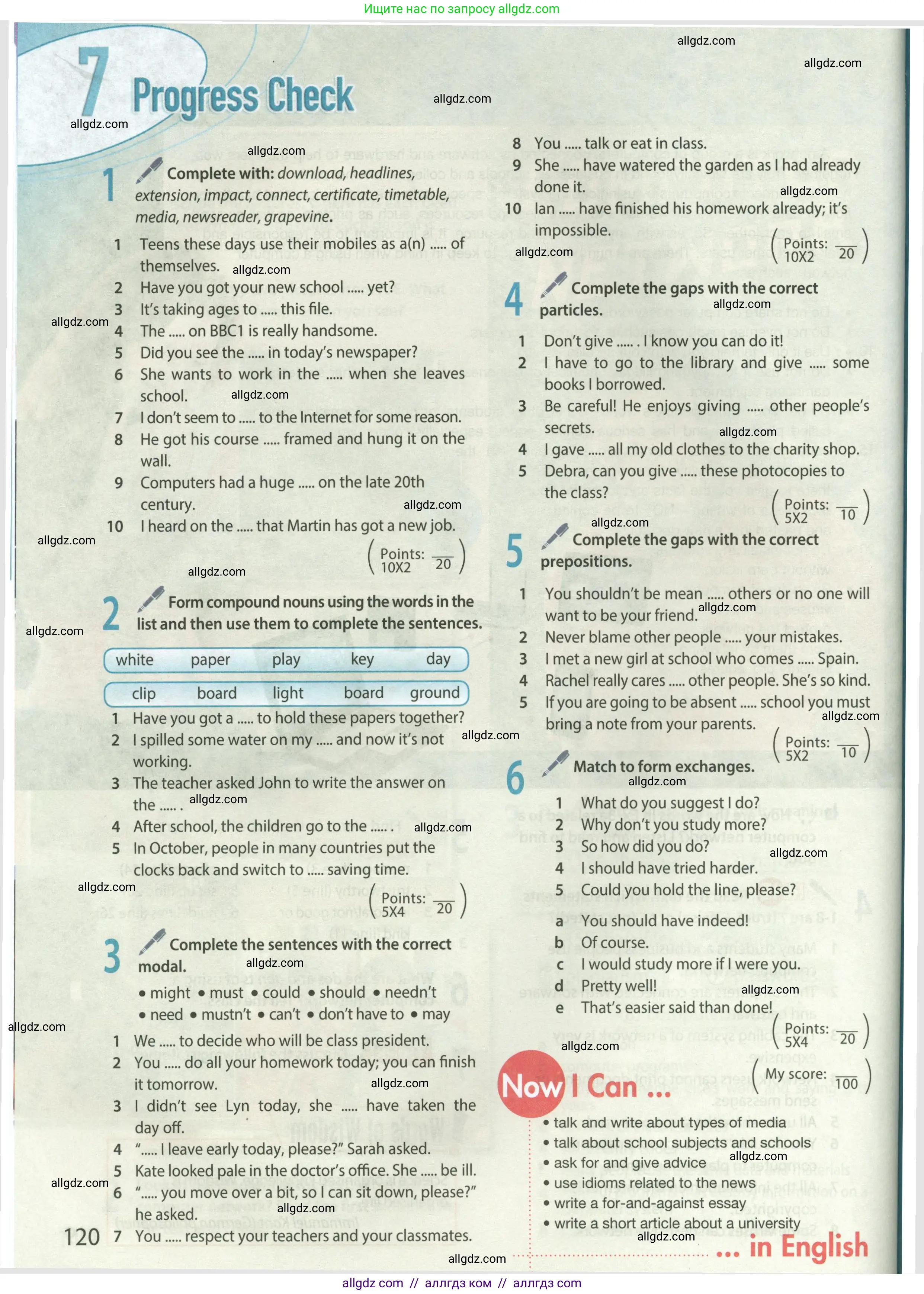 Английский язык (english), 8 класс Учебник (Student's book), авторы: Ваулина Юлия Евгеньевна (Vaulina Julia), Дули Дженни (Dooley Jenny), Подоляко Ольга Евгеньевна (Podolyako Olga), Эванс Вирджиния (Evans Virginia), издательство Просвещение, Москва, 2023, бирюзового цвета, страница 120