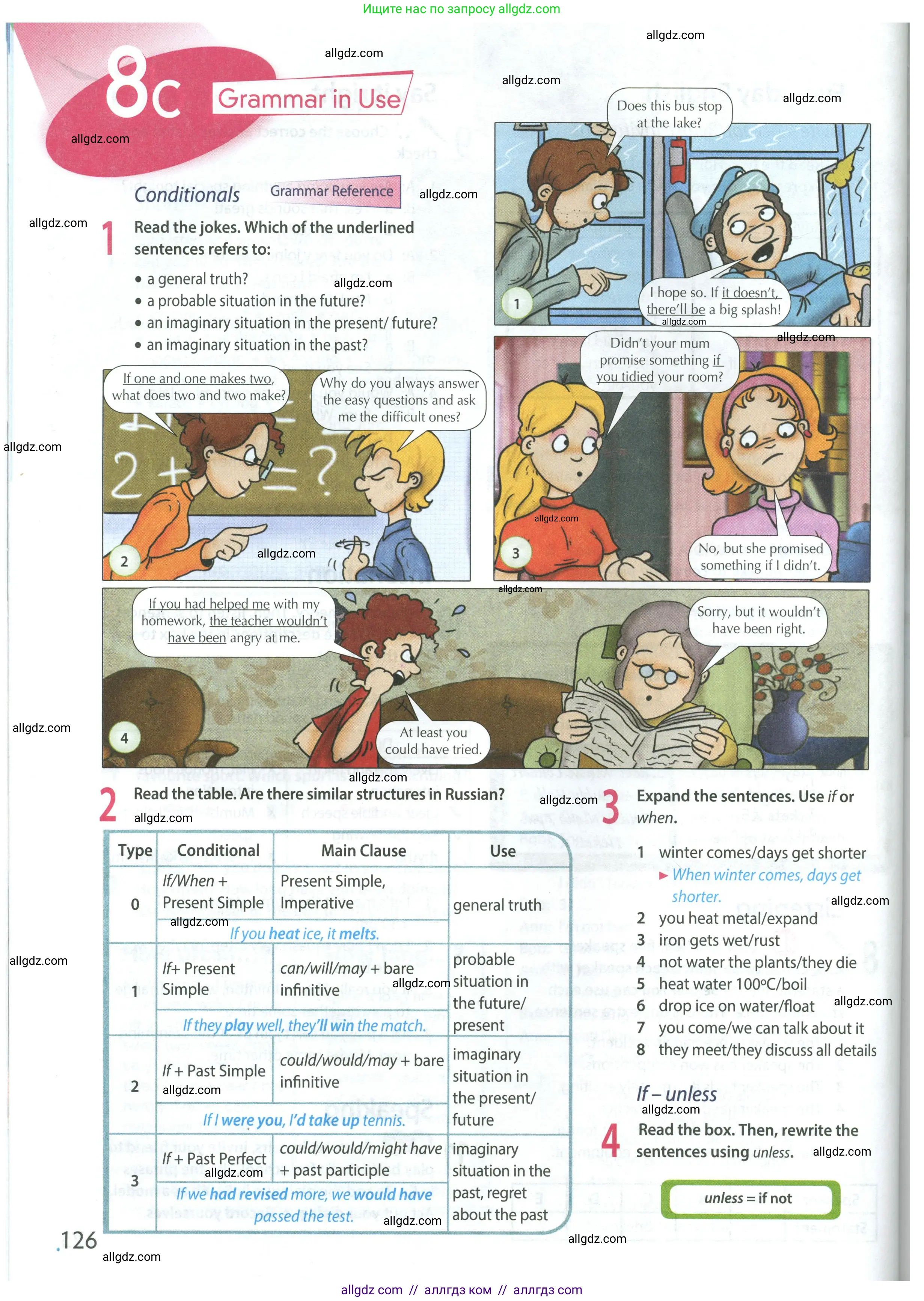 Английский язык (english), 8 класс Учебник (Student's book), авторы: Ваулина Юлия Евгеньевна (Vaulina Julia), Дули Дженни (Dooley Jenny), Подоляко Ольга Евгеньевна (Podolyako Olga), Эванс Вирджиния (Evans Virginia), издательство Просвещение, Москва, 2023, бирюзового цвета, страница 126