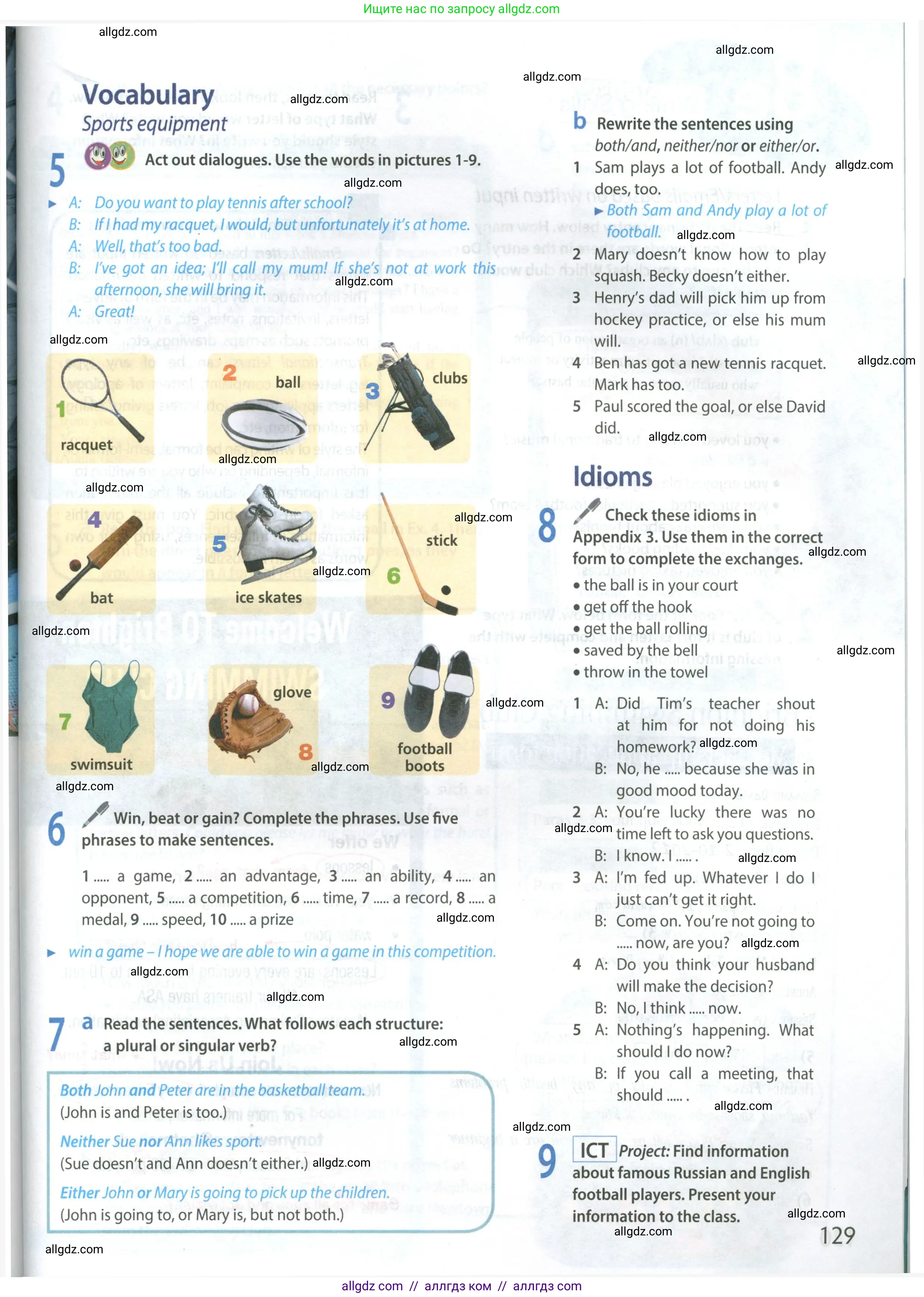 Английский язык (english), 8 класс Учебник (Student's book), авторы: Ваулина Юлия Евгеньевна (Vaulina Julia), Дули Дженни (Dooley Jenny), Подоляко Ольга Евгеньевна (Podolyako Olga), Эванс Вирджиния (Evans Virginia), издательство Просвещение, Москва, 2023, бирюзового цвета, страница 129