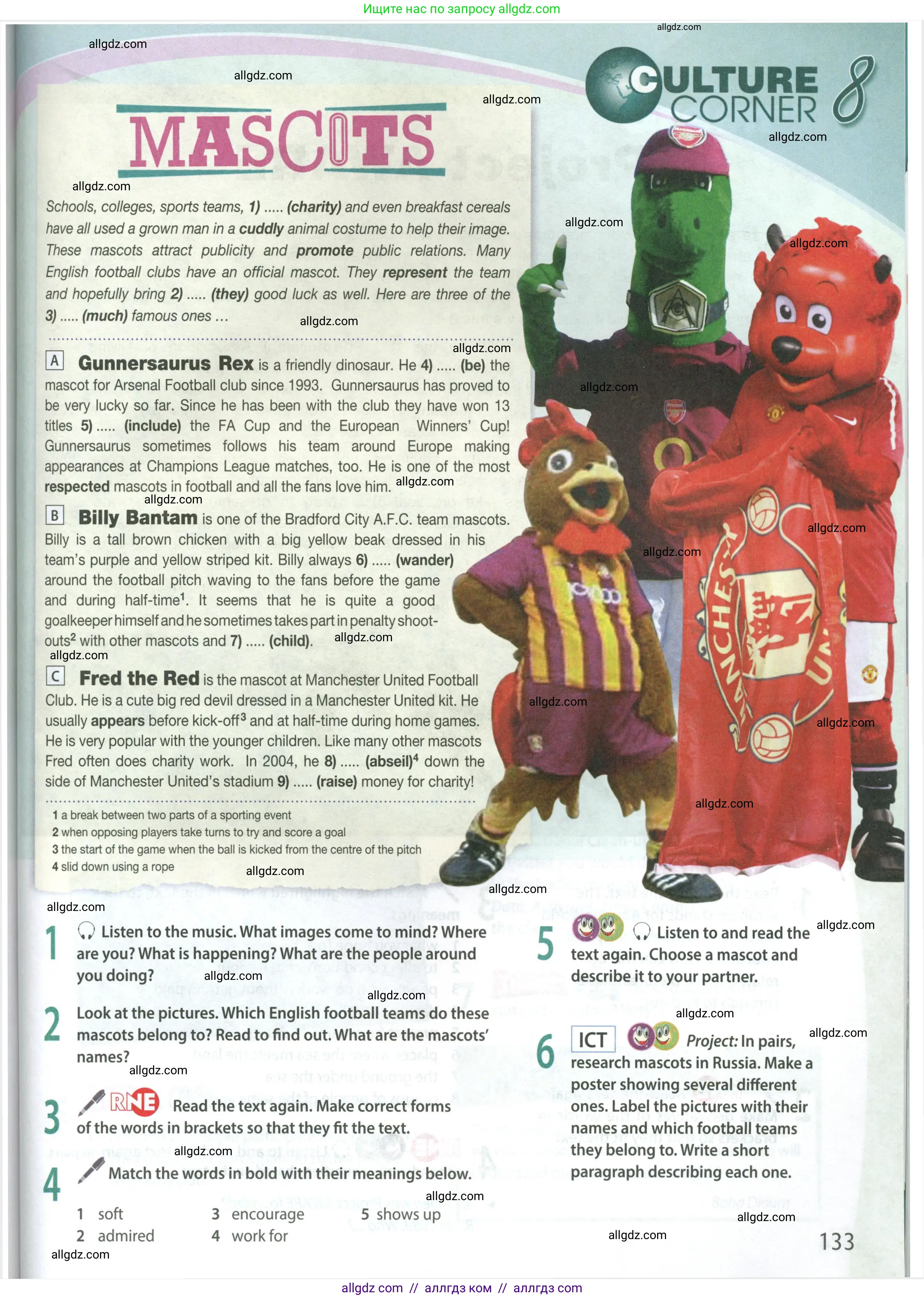 Английский язык (english), 8 класс Учебник (Student's book), авторы: Ваулина Юлия Евгеньевна (Vaulina Julia), Дули Дженни (Dooley Jenny), Подоляко Ольга Евгеньевна (Podolyako Olga), Эванс Вирджиния (Evans Virginia), издательство Просвещение, Москва, 2023, бирюзового цвета, страница 133