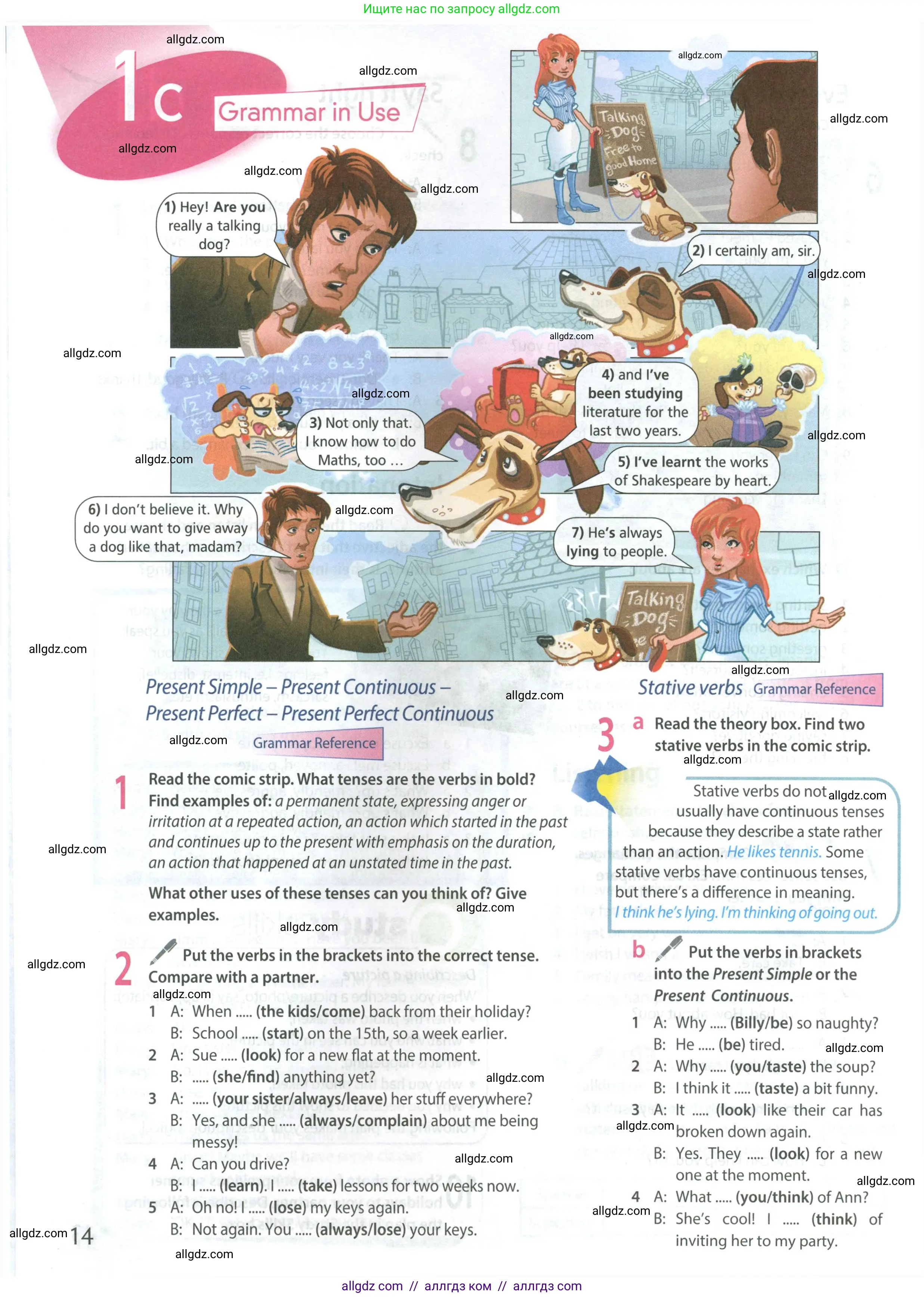 Английский язык (english), 8 класс Учебник (Student's book), авторы: Ваулина Юлия Евгеньевна (Vaulina Julia), Дули Дженни (Dooley Jenny), Подоляко Ольга Евгеньевна (Podolyako Olga), Эванс Вирджиния (Evans Virginia), издательство Просвещение, Москва, 2023, бирюзового цвета, страница 14