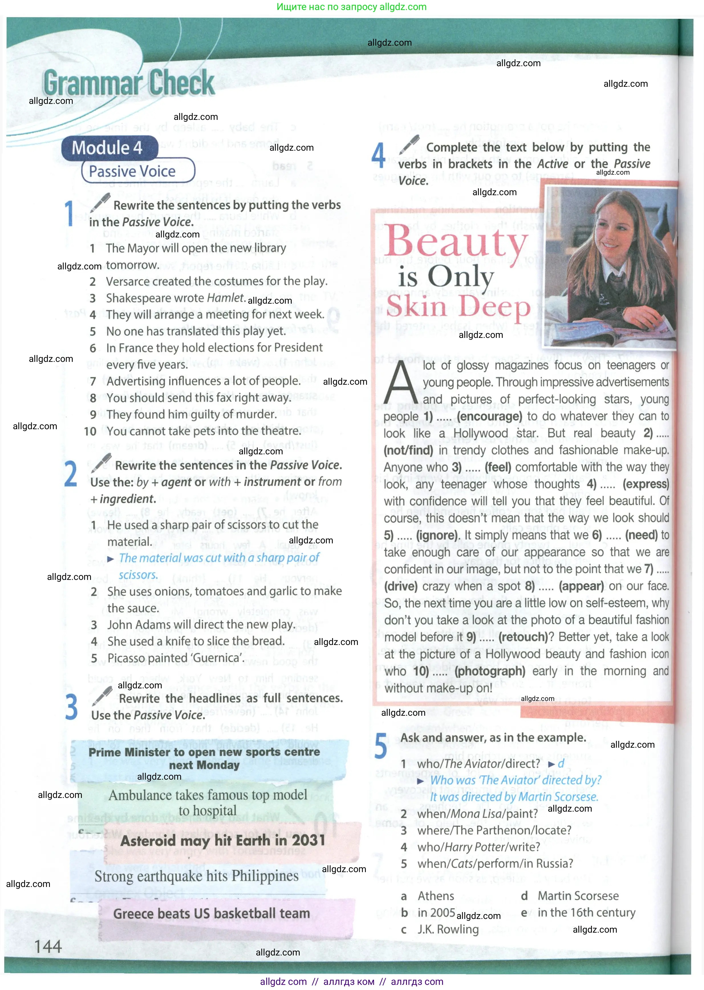 Английский язык (english), 8 класс Учебник (Student's book), авторы: Ваулина Юлия Евгеньевна (Vaulina Julia), Дули Дженни (Dooley Jenny), Подоляко Ольга Евгеньевна (Podolyako Olga), Эванс Вирджиния (Evans Virginia), издательство Просвещение, Москва, 2023, бирюзового цвета, страница 144