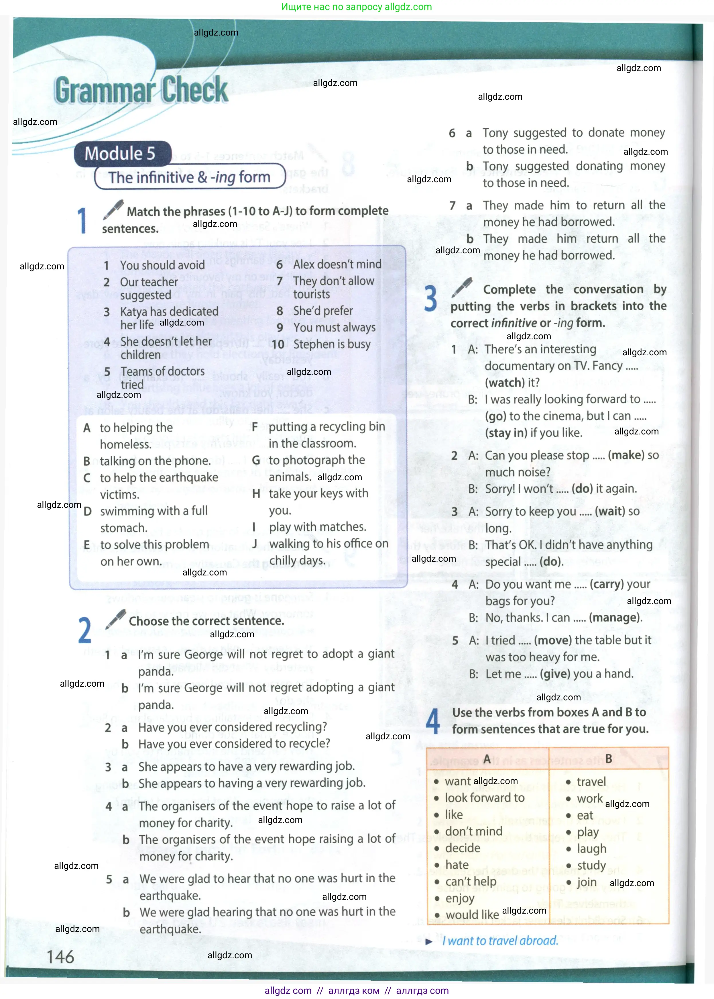 Английский язык (english), 8 класс Учебник (Student's book), авторы: Ваулина Юлия Евгеньевна (Vaulina Julia), Дули Дженни (Dooley Jenny), Подоляко Ольга Евгеньевна (Podolyako Olga), Эванс Вирджиния (Evans Virginia), издательство Просвещение, Москва, 2023, бирюзового цвета, страница 146