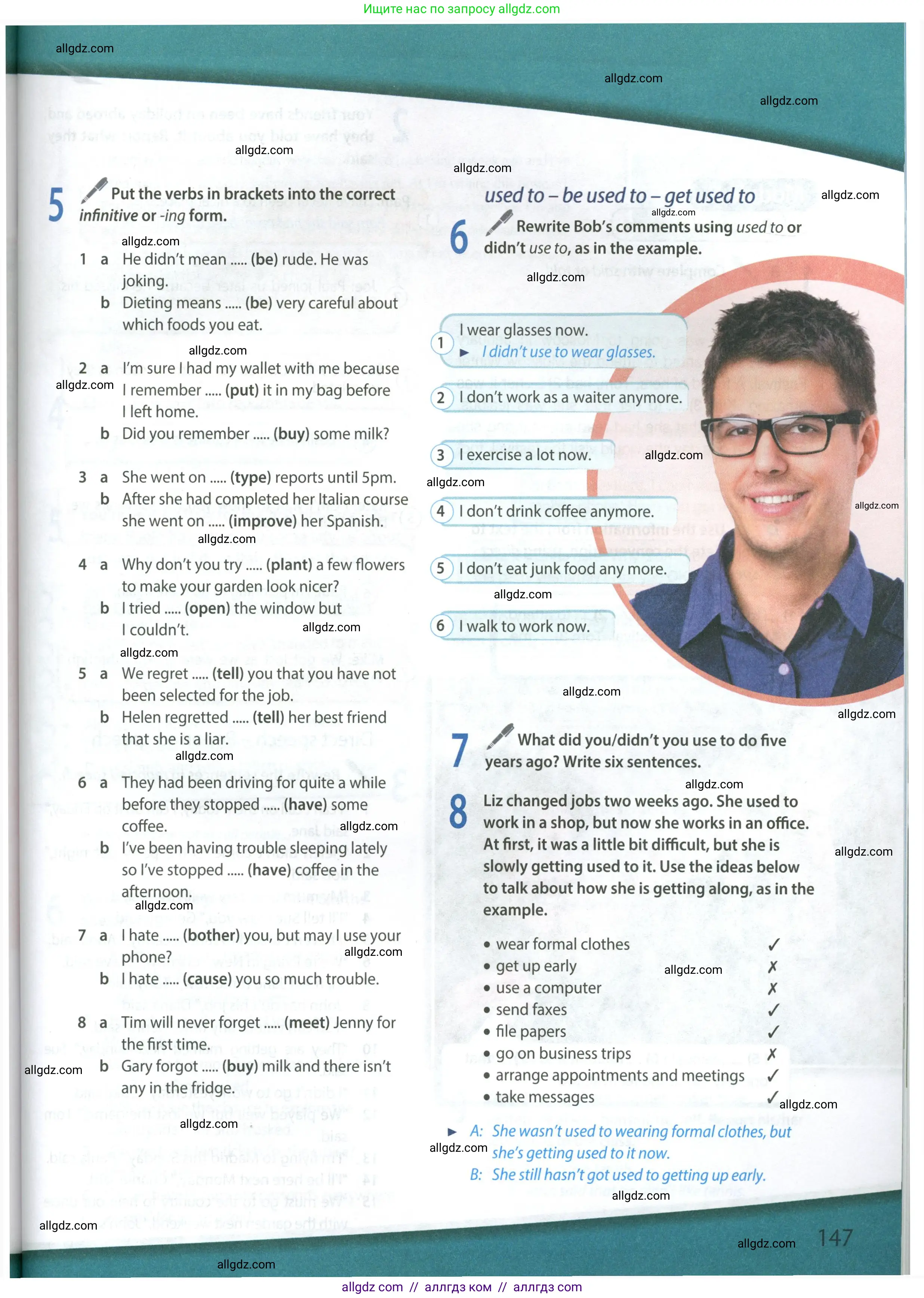 Английский язык (english), 8 класс Учебник (Student's book), авторы: Ваулина Юлия Евгеньевна (Vaulina Julia), Дули Дженни (Dooley Jenny), Подоляко Ольга Евгеньевна (Podolyako Olga), Эванс Вирджиния (Evans Virginia), издательство Просвещение, Москва, 2023, бирюзового цвета, страница 147