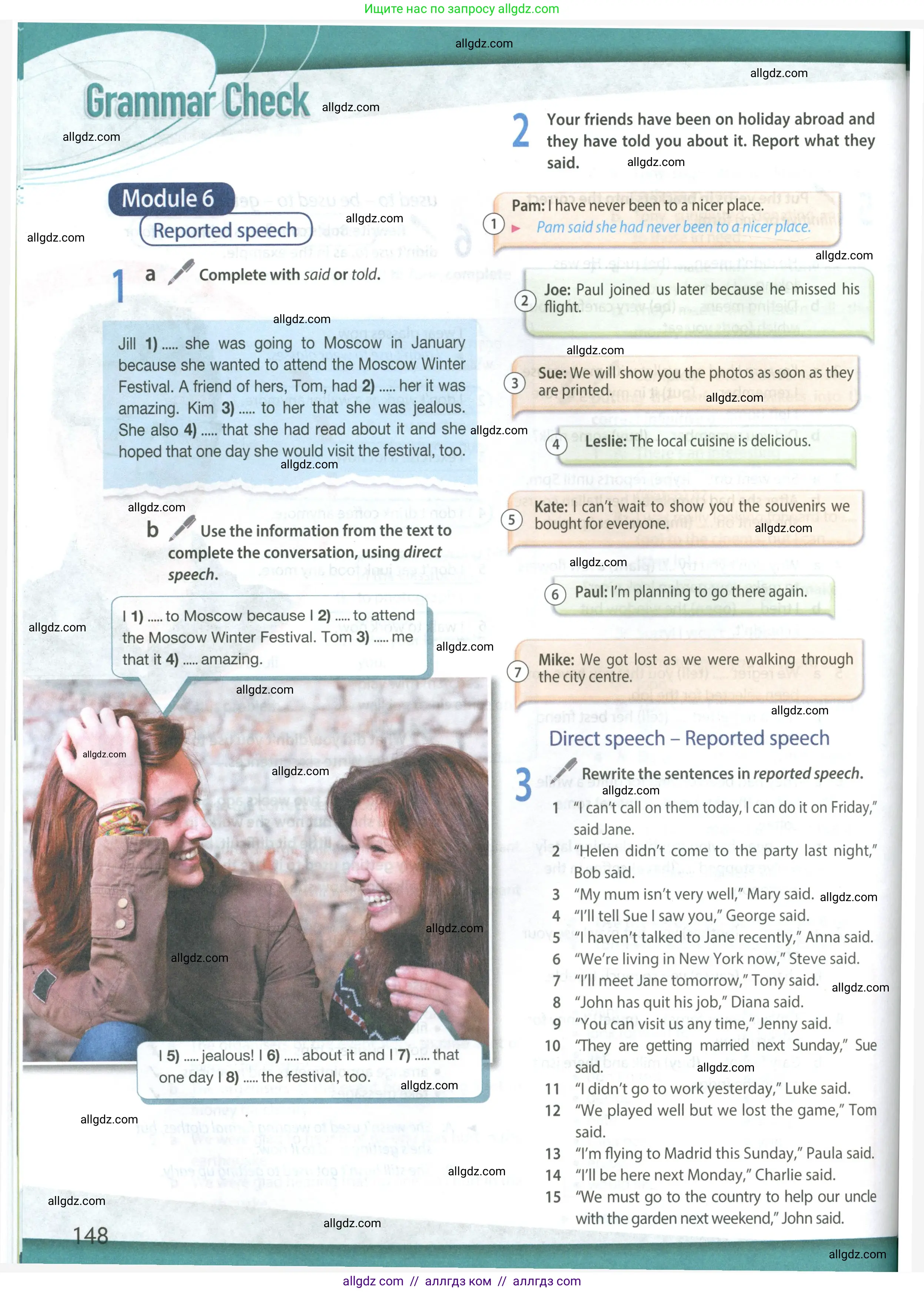 Английский язык (english), 8 класс Учебник (Student's book), авторы: Ваулина Юлия Евгеньевна (Vaulina Julia), Дули Дженни (Dooley Jenny), Подоляко Ольга Евгеньевна (Podolyako Olga), Эванс Вирджиния (Evans Virginia), издательство Просвещение, Москва, 2023, бирюзового цвета, страница 148