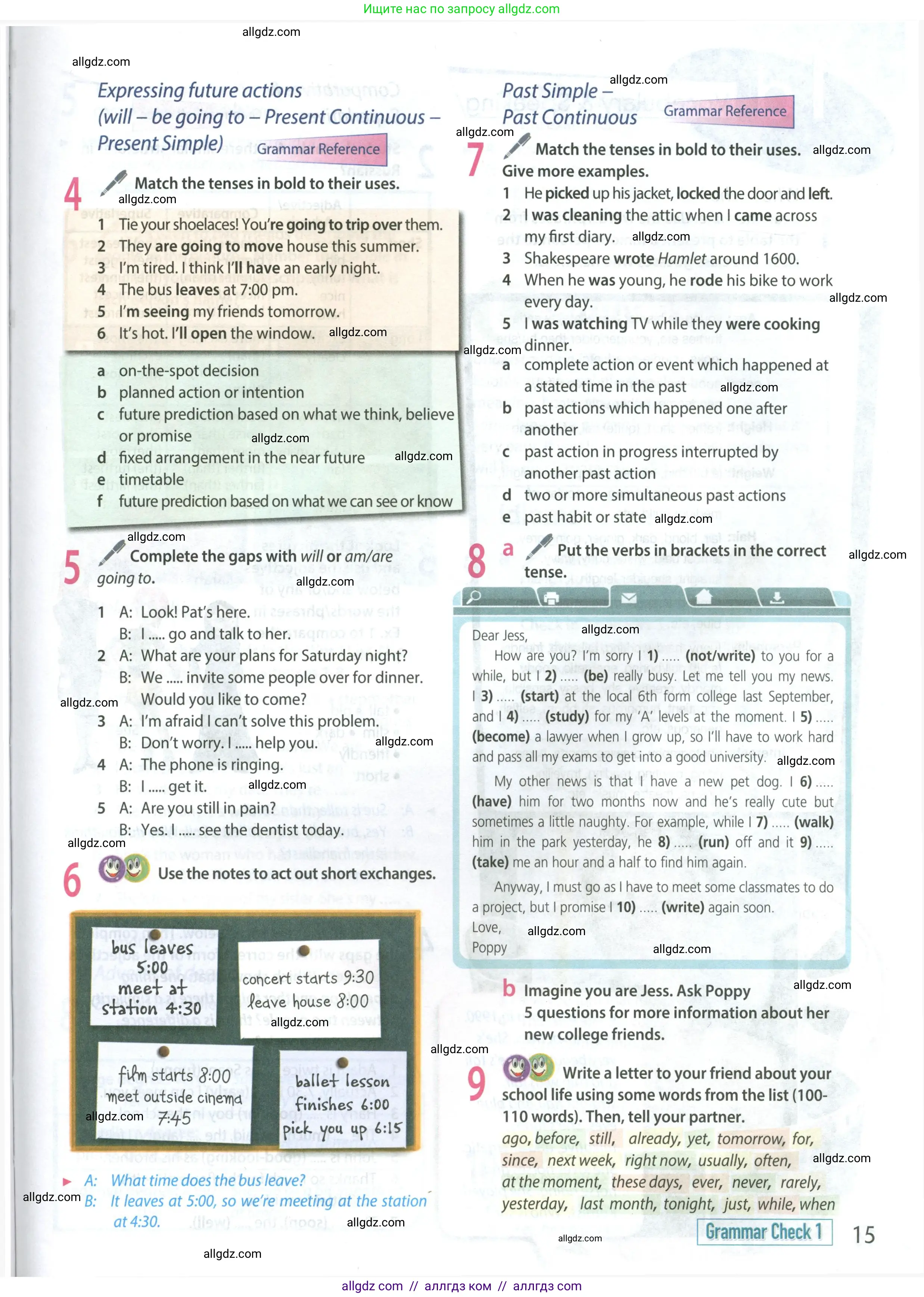 Английский язык (english), 8 класс Учебник (Student's book), авторы: Ваулина Юлия Евгеньевна (Vaulina Julia), Дули Дженни (Dooley Jenny), Подоляко Ольга Евгеньевна (Podolyako Olga), Эванс Вирджиния (Evans Virginia), издательство Просвещение, Москва, 2023, бирюзового цвета, страница 15