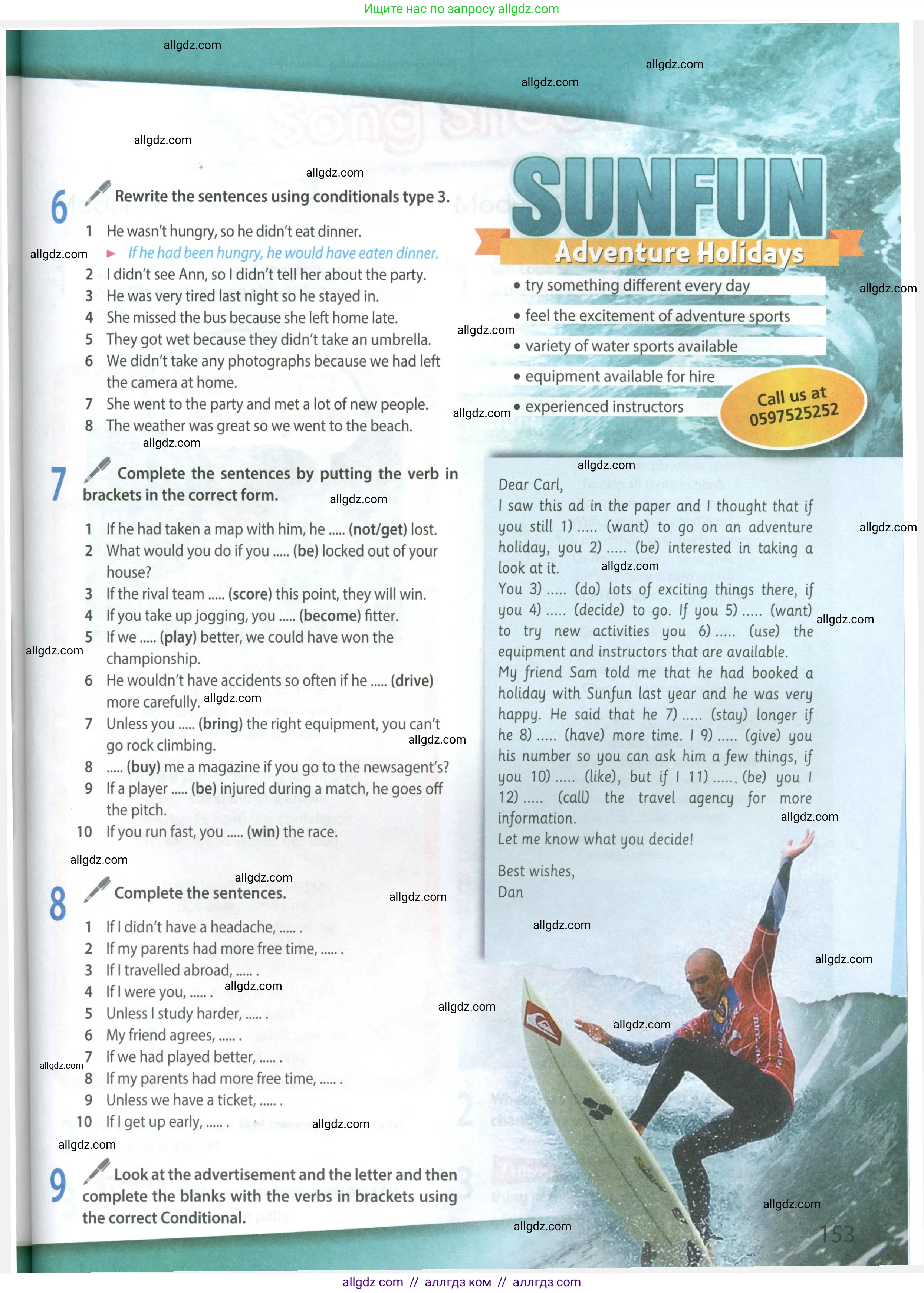 Английский язык (english), 8 класс Учебник (Student's book), авторы: Ваулина Юлия Евгеньевна (Vaulina Julia), Дули Дженни (Dooley Jenny), Подоляко Ольга Евгеньевна (Podolyako Olga), Эванс Вирджиния (Evans Virginia), издательство Просвещение, Москва, 2023, бирюзового цвета, страница 153