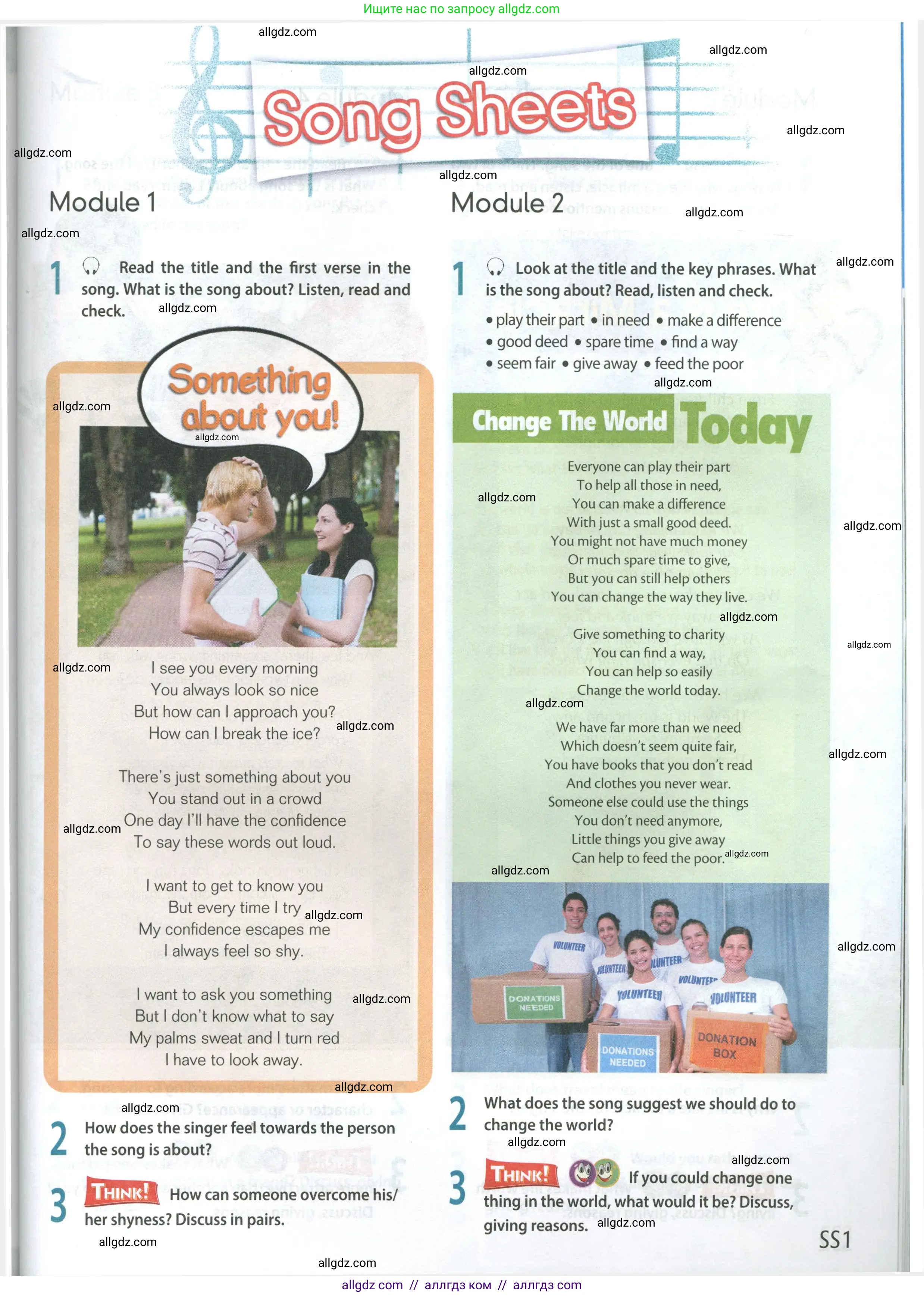 Английский язык (english), 8 класс Учебник (Student's book), авторы: Ваулина Юлия Евгеньевна (Vaulina Julia), Дули Дженни (Dooley Jenny), Подоляко Ольга Евгеньевна (Podolyako Olga), Эванс Вирджиния (Evans Virginia), издательство Просвещение, Москва, 2023, бирюзового цвета, страница 154