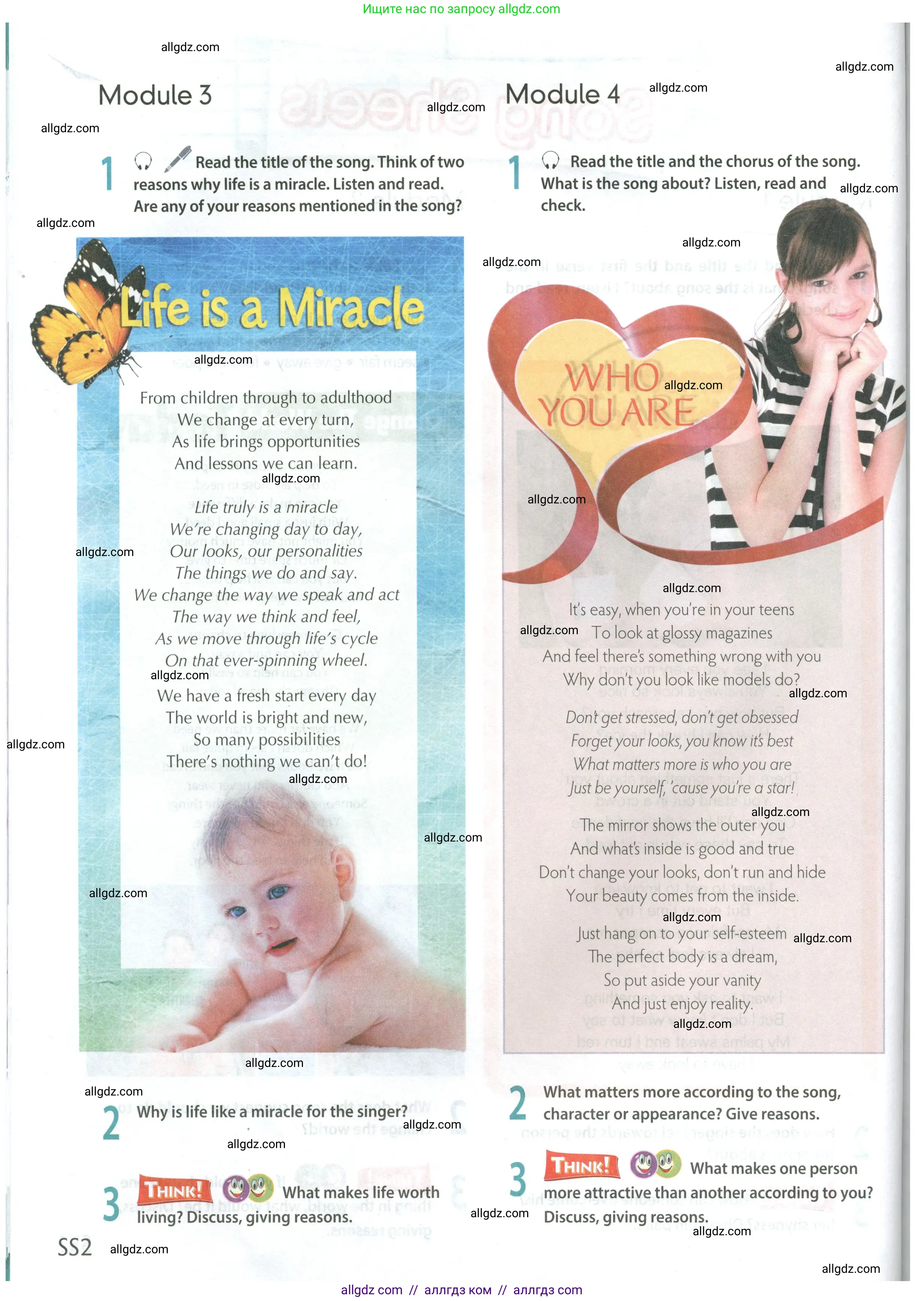 Английский язык (english), 8 класс Учебник (Student's book), авторы: Ваулина Юлия Евгеньевна (Vaulina Julia), Дули Дженни (Dooley Jenny), Подоляко Ольга Евгеньевна (Podolyako Olga), Эванс Вирджиния (Evans Virginia), издательство Просвещение, Москва, 2023, бирюзового цвета, страница 155