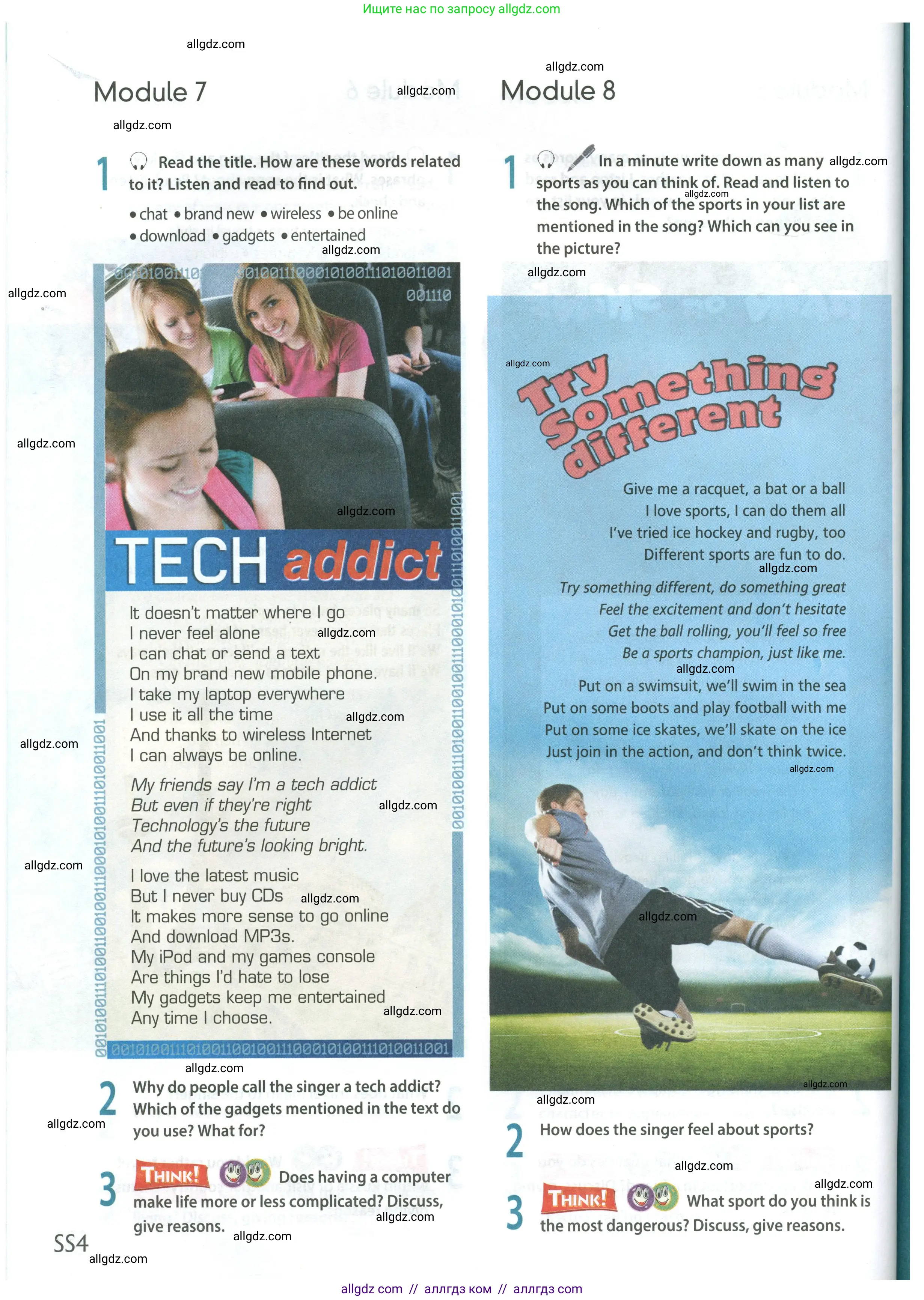 Английский язык (english), 8 класс Учебник (Student's book), авторы: Ваулина Юлия Евгеньевна (Vaulina Julia), Дули Дженни (Dooley Jenny), Подоляко Ольга Евгеньевна (Podolyako Olga), Эванс Вирджиния (Evans Virginia), издательство Просвещение, Москва, 2023, бирюзового цвета, страница 157