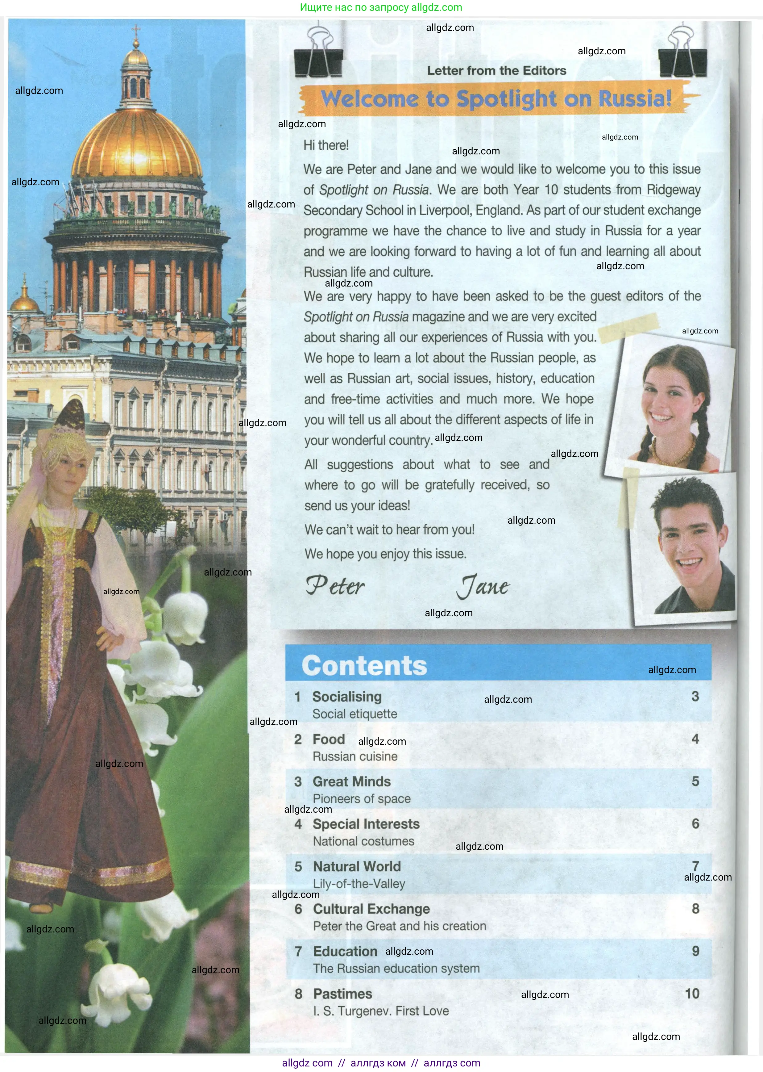 Английский язык (english), 8 класс Учебник (Student's book), авторы: Ваулина Юлия Евгеньевна (Vaulina Julia), Дули Дженни (Dooley Jenny), Подоляко Ольга Евгеньевна (Podolyako Olga), Эванс Вирджиния (Evans Virginia), издательство Просвещение, Москва, 2023, бирюзового цвета, страница 159