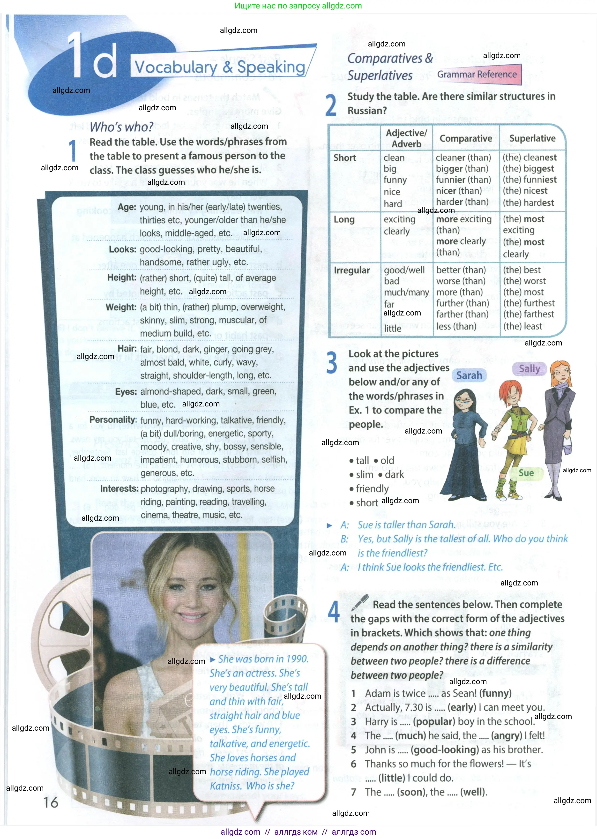 Английский язык (english), 8 класс Учебник (Student's book), авторы: Ваулина Юлия Евгеньевна (Vaulina Julia), Дули Дженни (Dooley Jenny), Подоляко Ольга Евгеньевна (Podolyako Olga), Эванс Вирджиния (Evans Virginia), издательство Просвещение, Москва, 2023, бирюзового цвета, страница 16