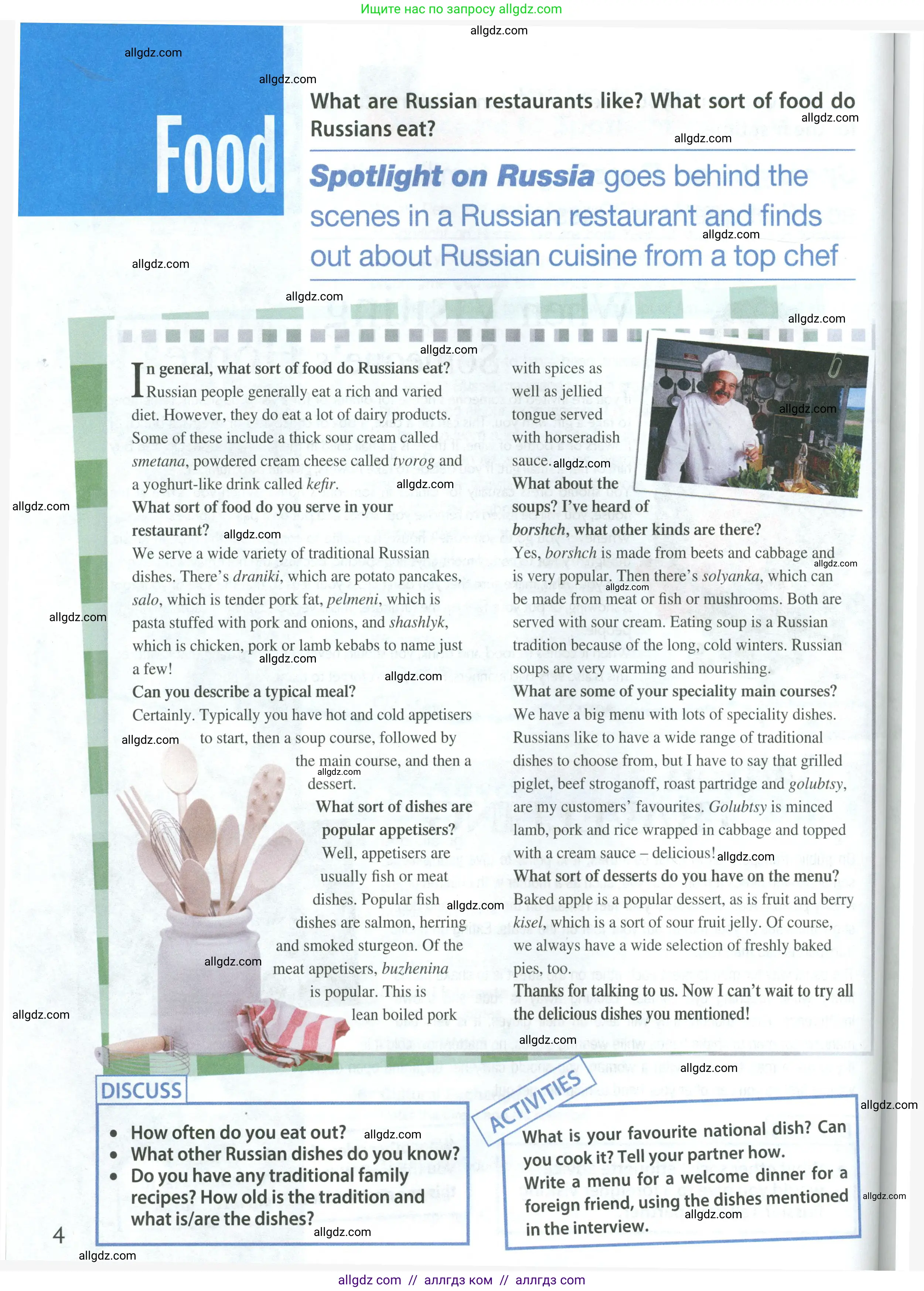 Английский язык (english), 8 класс Учебник (Student's book), авторы: Ваулина Юлия Евгеньевна (Vaulina Julia), Дули Дженни (Dooley Jenny), Подоляко Ольга Евгеньевна (Podolyako Olga), Эванс Вирджиния (Evans Virginia), издательство Просвещение, Москва, 2023, бирюзового цвета, страница 161