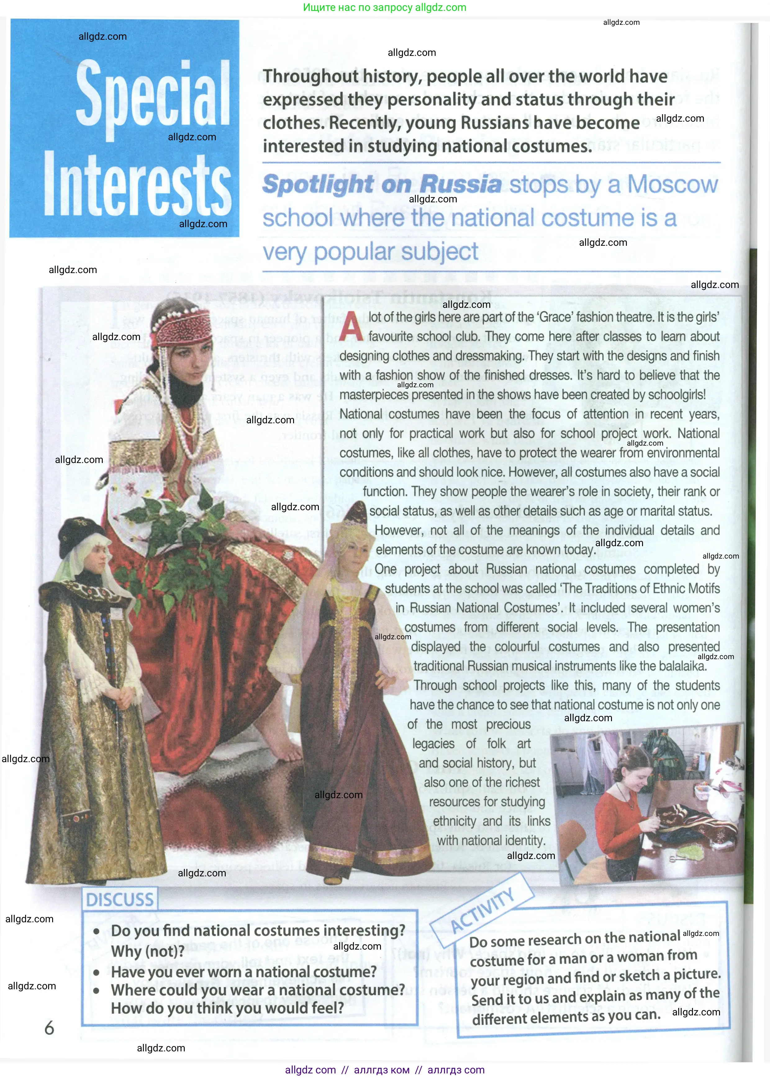 Английский язык (english), 8 класс Учебник (Student's book), авторы: Ваулина Юлия Евгеньевна (Vaulina Julia), Дули Дженни (Dooley Jenny), Подоляко Ольга Евгеньевна (Podolyako Olga), Эванс Вирджиния (Evans Virginia), издательство Просвещение, Москва, 2023, бирюзового цвета, страница 163