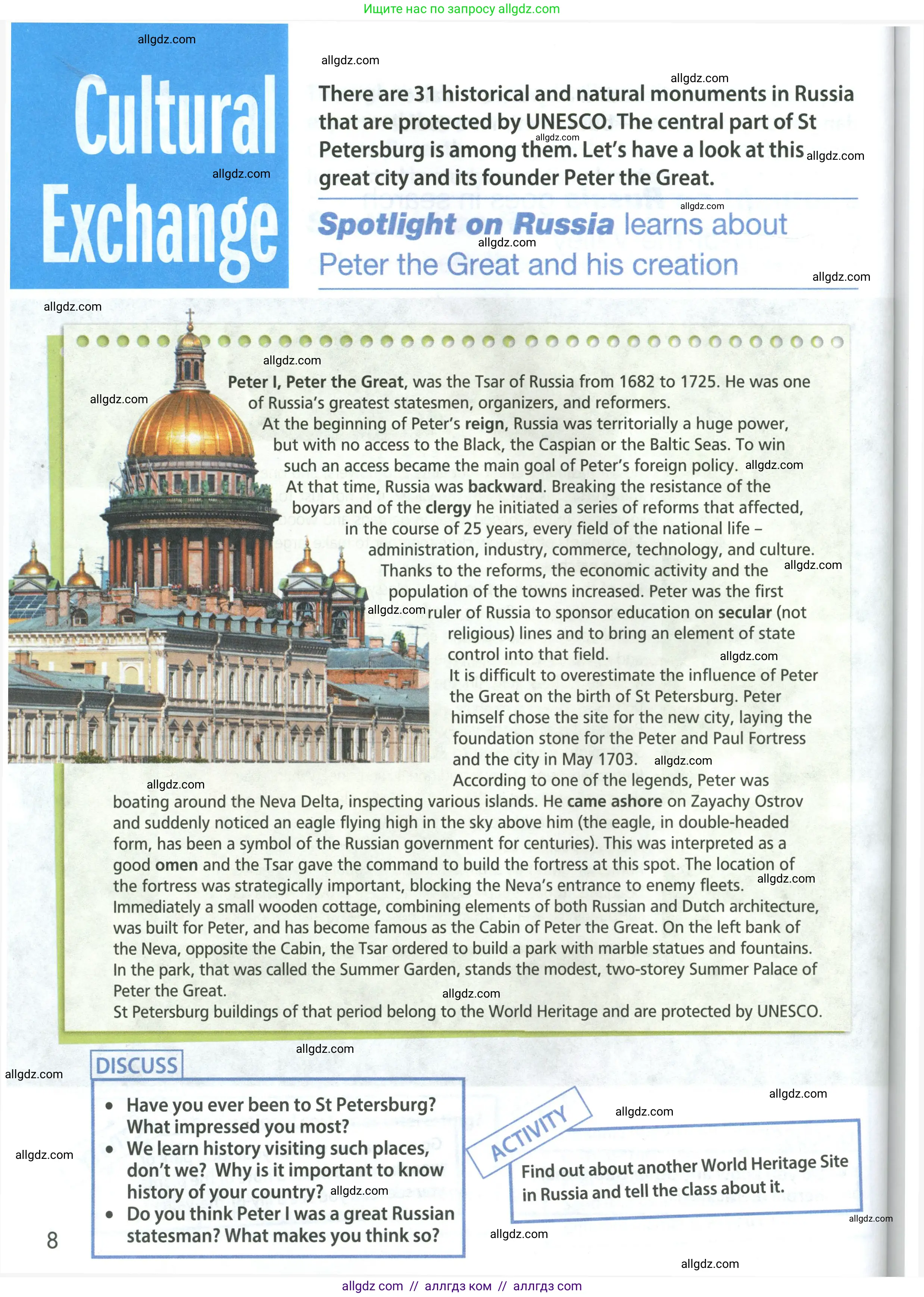 Английский язык (english), 8 класс Учебник (Student's book), авторы: Ваулина Юлия Евгеньевна (Vaulina Julia), Дули Дженни (Dooley Jenny), Подоляко Ольга Евгеньевна (Podolyako Olga), Эванс Вирджиния (Evans Virginia), издательство Просвещение, Москва, 2023, бирюзового цвета, страница 165