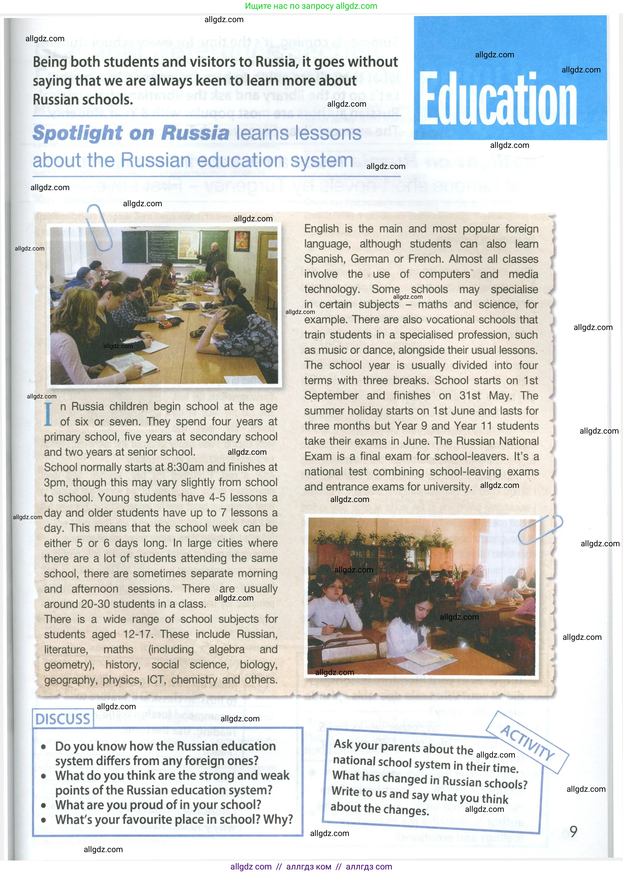 Английский язык (english), 8 класс Учебник (Student's book), авторы: Ваулина Юлия Евгеньевна (Vaulina Julia), Дули Дженни (Dooley Jenny), Подоляко Ольга Евгеньевна (Podolyako Olga), Эванс Вирджиния (Evans Virginia), издательство Просвещение, Москва, 2023, бирюзового цвета, страница 166