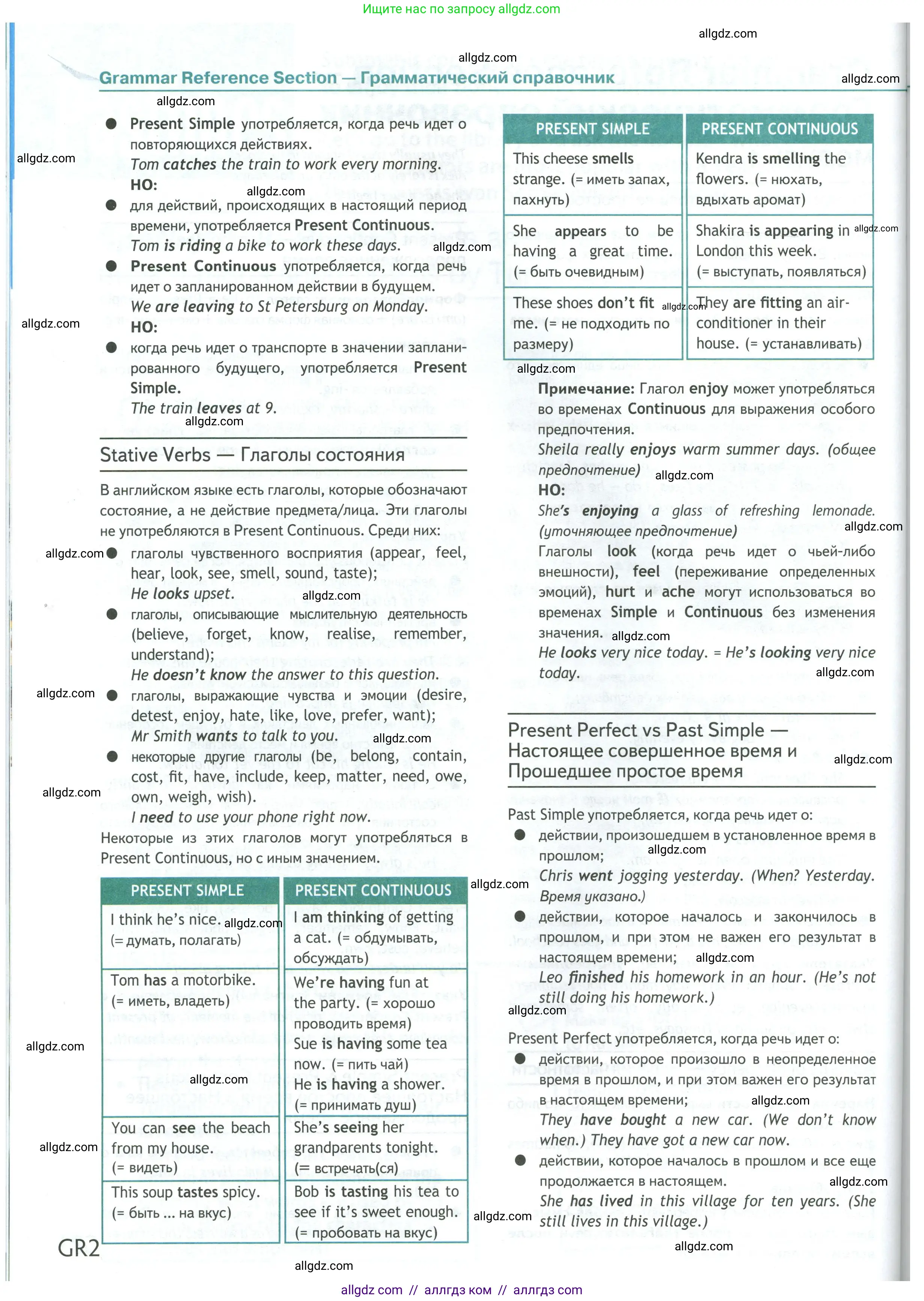 Английский язык (english), 8 класс Учебник (Student's book), авторы: Ваулина Юлия Евгеньевна (Vaulina Julia), Дули Дженни (Dooley Jenny), Подоляко Ольга Евгеньевна (Podolyako Olga), Эванс Вирджиния (Evans Virginia), издательство Просвещение, Москва, 2023, бирюзового цвета, страница 169