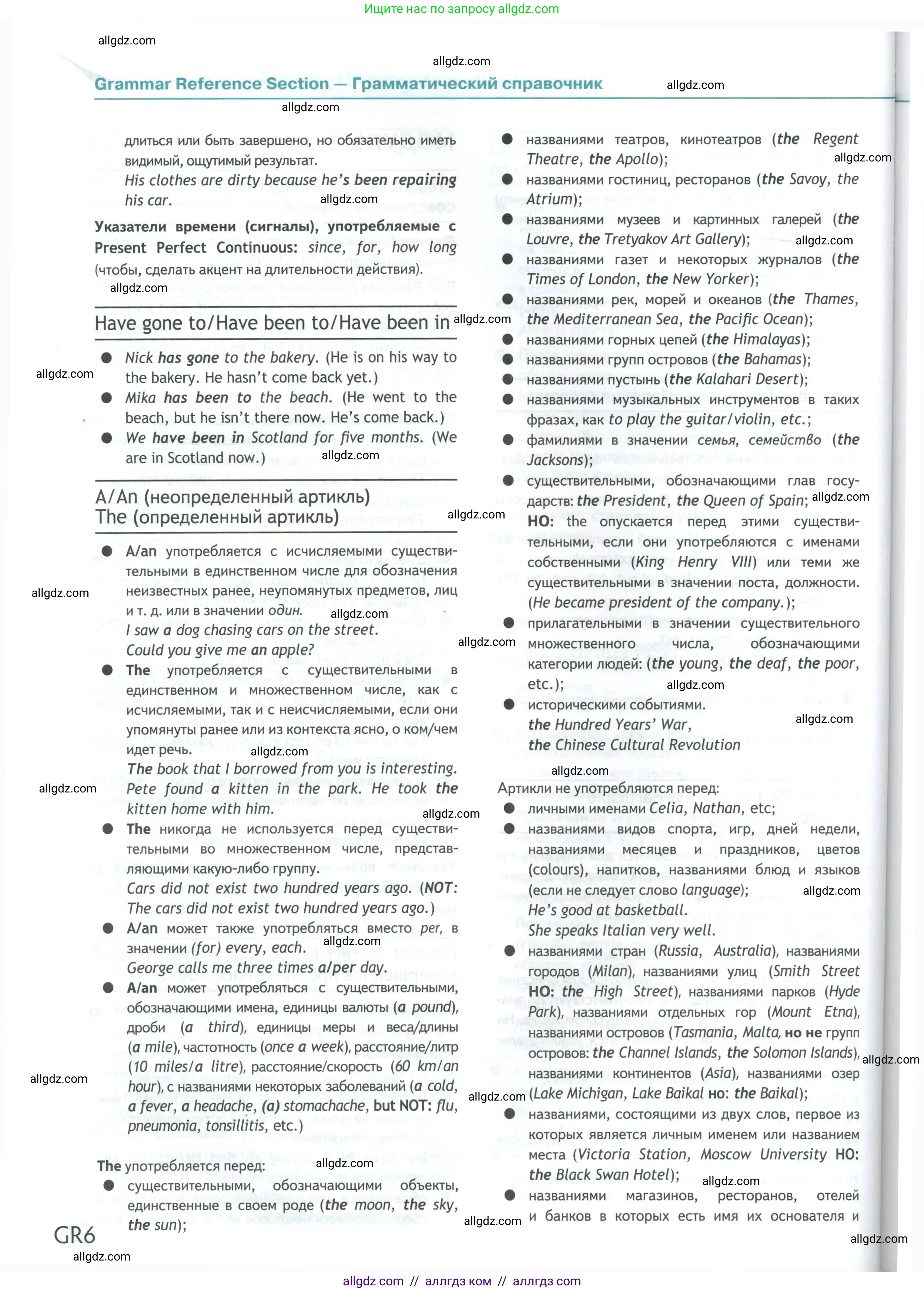 Английский язык (english), 8 класс Учебник (Student's book), авторы: Ваулина Юлия Евгеньевна (Vaulina Julia), Дули Дженни (Dooley Jenny), Подоляко Ольга Евгеньевна (Podolyako Olga), Эванс Вирджиния (Evans Virginia), издательство Просвещение, Москва, 2023, бирюзового цвета, страница 173