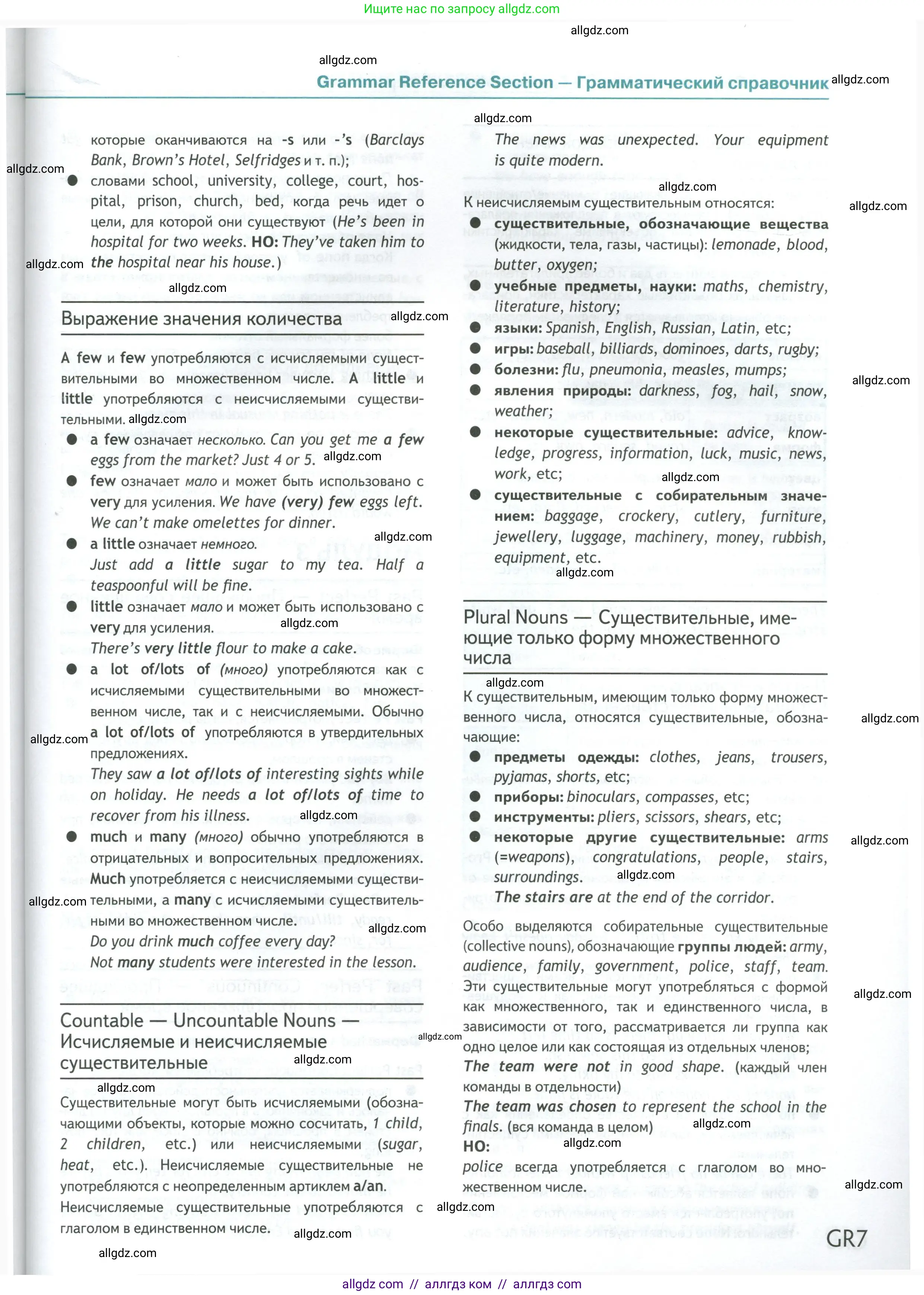 Английский язык (english), 8 класс Учебник (Student's book), авторы: Ваулина Юлия Евгеньевна (Vaulina Julia), Дули Дженни (Dooley Jenny), Подоляко Ольга Евгеньевна (Podolyako Olga), Эванс Вирджиния (Evans Virginia), издательство Просвещение, Москва, 2023, бирюзового цвета, страница 174